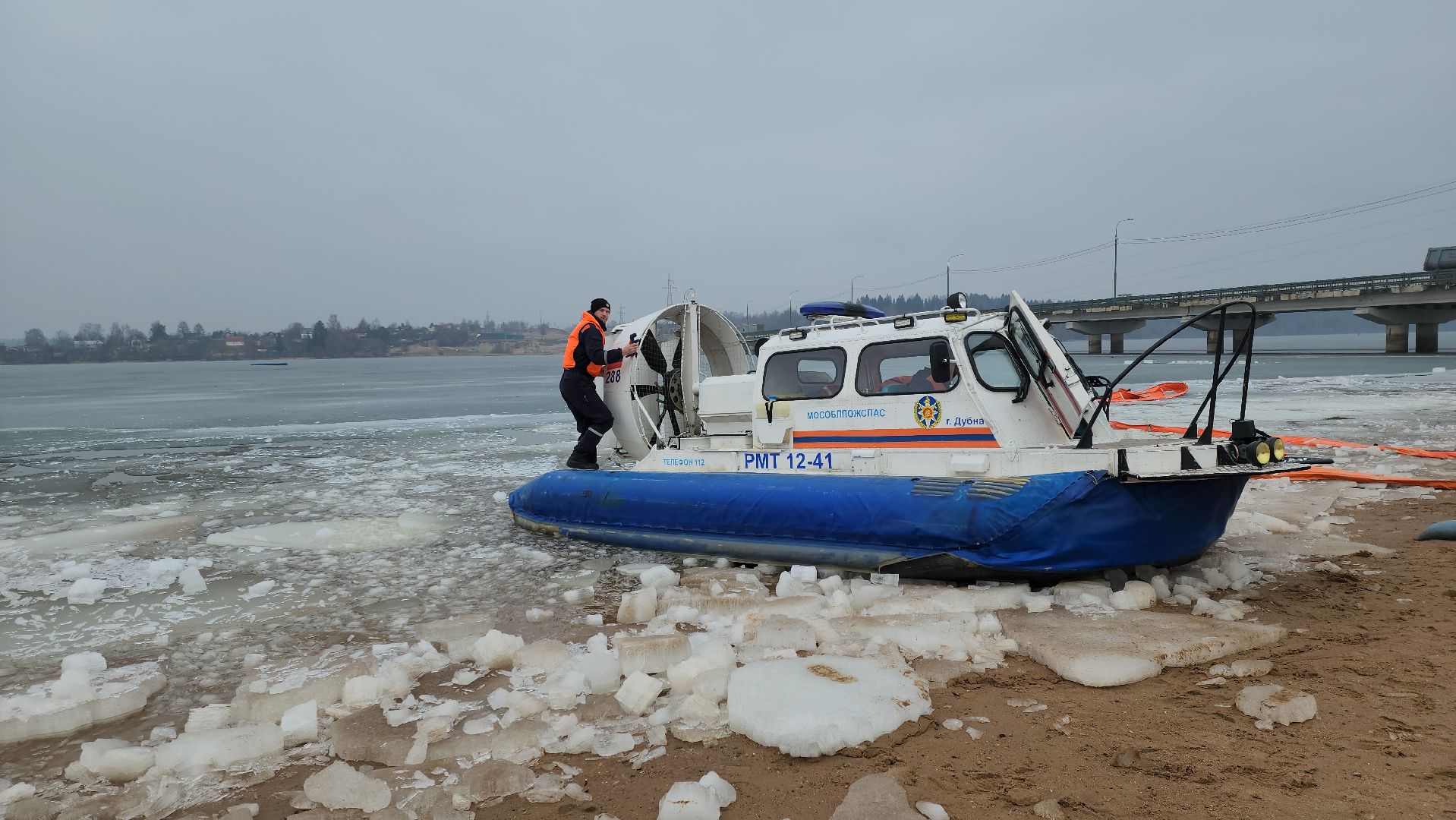 Мчс, Руза, Учения, паводки, вертикалки,