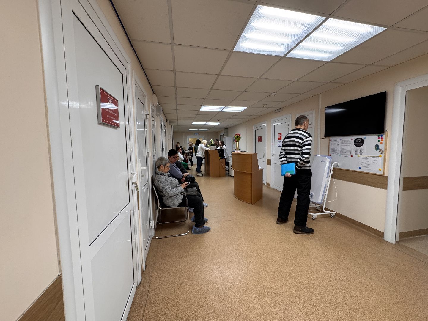 Центр интегративной медицины, Минздрав МО, Лечение боли,