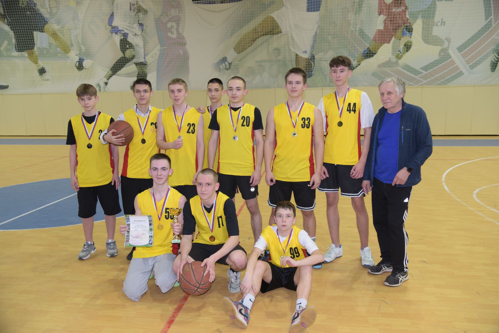 лотошино, ксц лотошино, спорт, баскетбол,