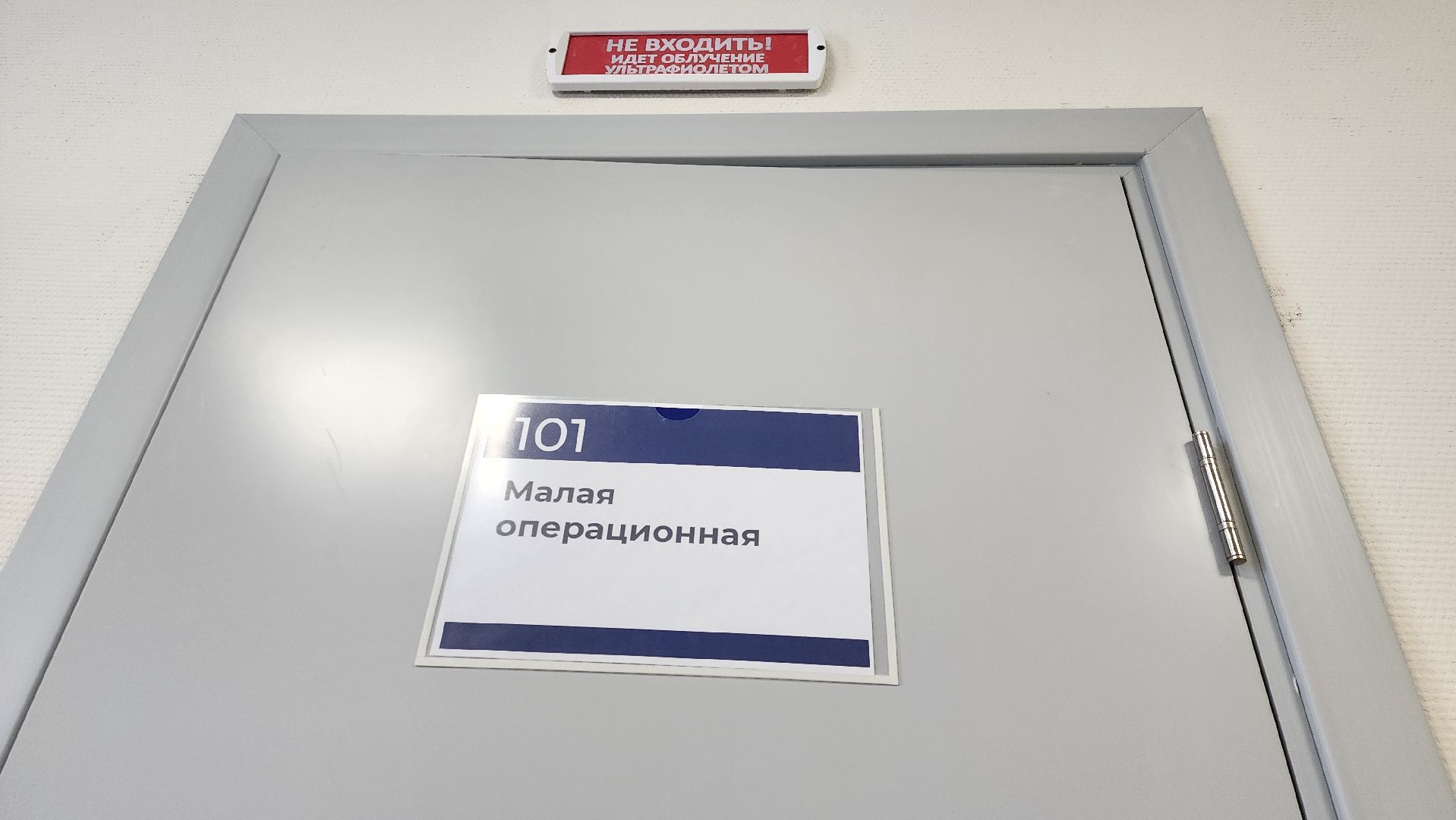 руза, тучково, поликлиника, капитальный ремонт, новое оборудование,