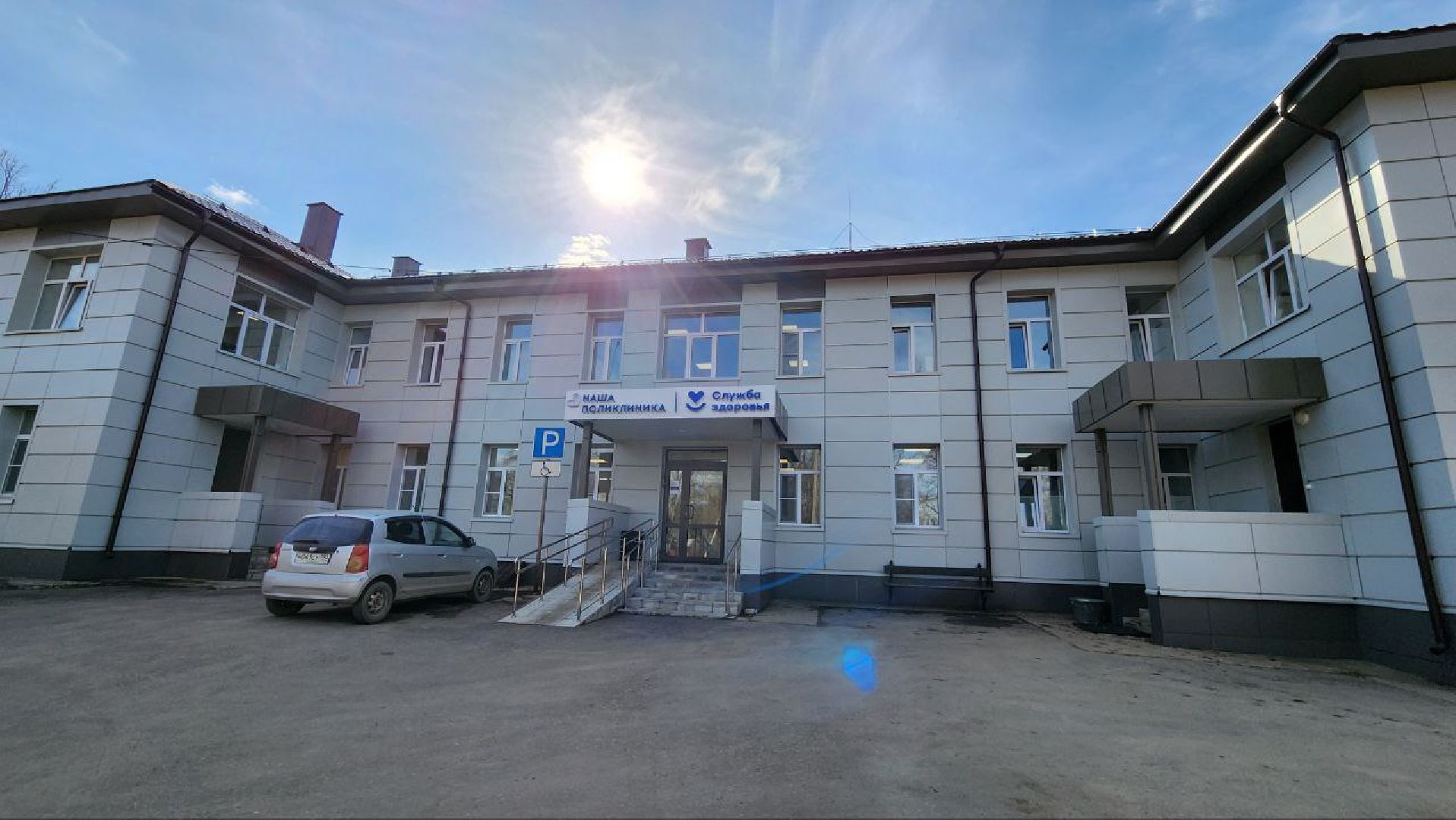 руза, тучково, поликлиника, капитальный ремонт, новое оборудование,