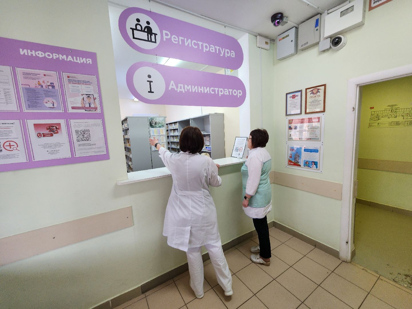 Чехов, Чеховская больница, женская консультация, кабинет забора крови, процедурный кабинет, анализы, график работы, часы приема, расписание, изменение,