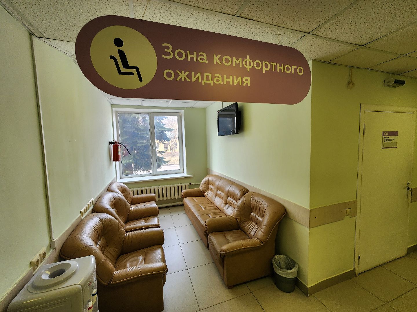 Чехов, Чеховская больница, женская консультация, кабинет забора крови, процедурный кабинет, анализы, график работы, часы приема, расписание, изменение,