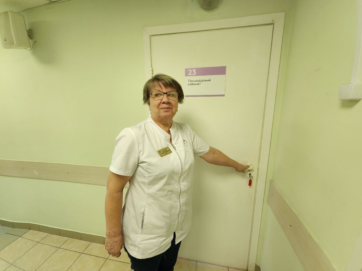 Чехов, Чеховская больница, женская консультация, кабинет забора крови, процедурный кабинет, анализы, график работы, часы приема, расписание, изменение,