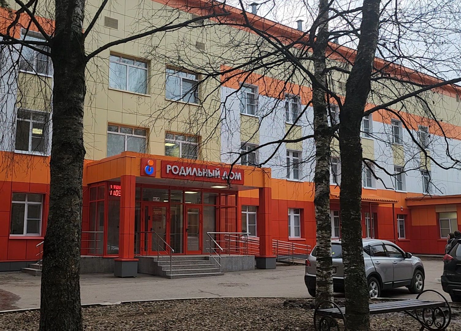 Дубна, дубненская больница, родильный дом, день открытых дверей,