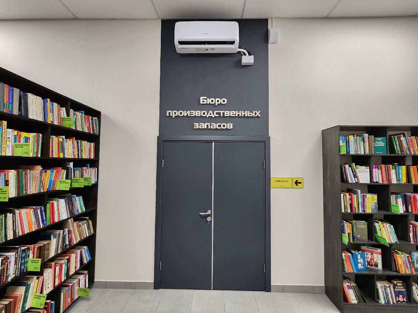 Чехов, улица Лопасненская, центральная библиотека, модельная библиотека, обновление, модернизация, дизайн, интерьер, культурные коды, достопримечательности, Антон Чехов, Чеховский полиграфический комбинат,