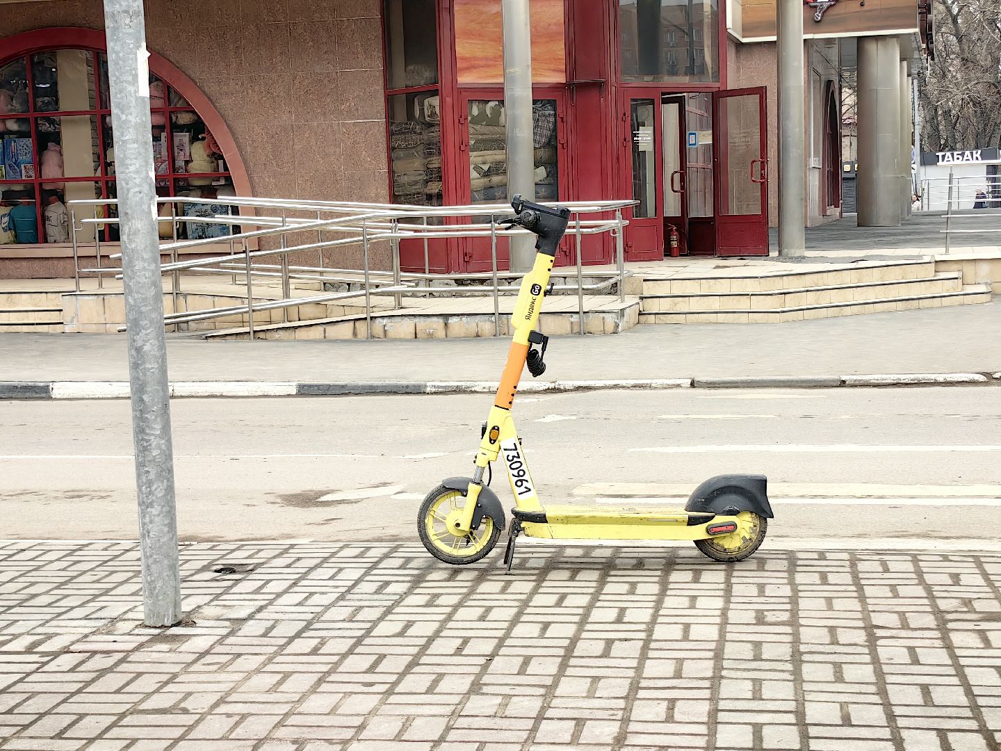 кикшеринг, парковка, сим, пдд, приложение,