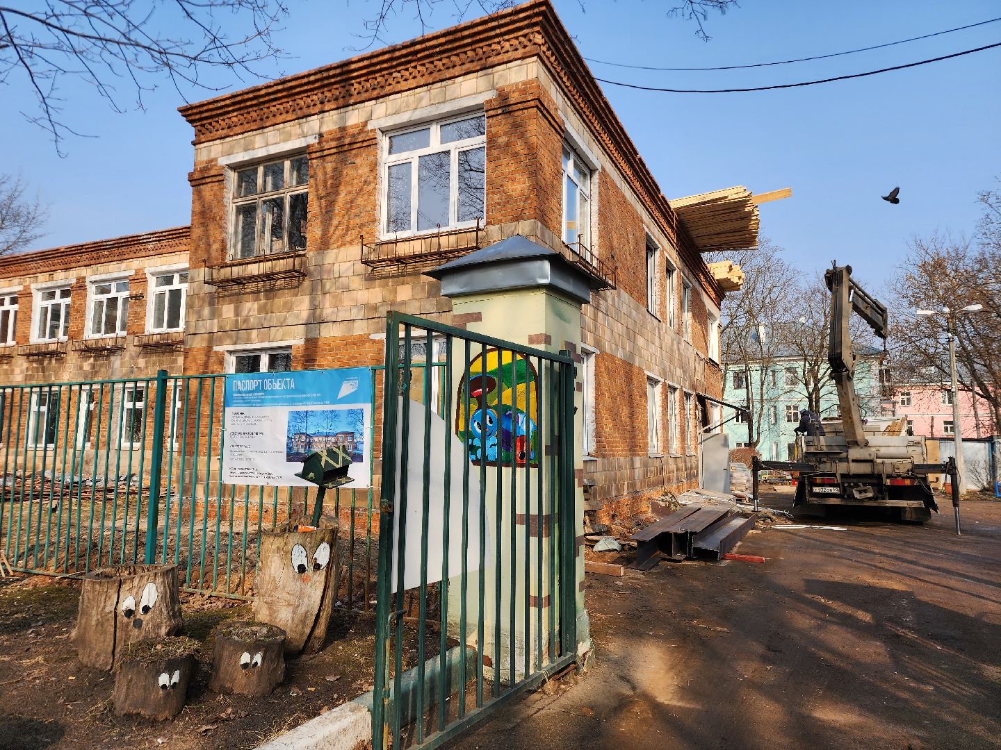 фрязино, капитальный ремонт, детский сад,