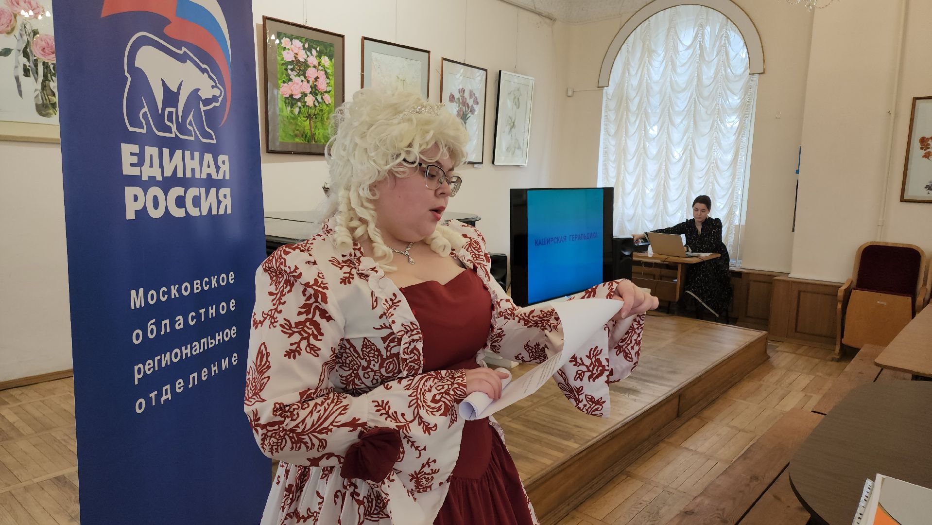 кашира, музей, герб, геральдика, лекция, школьники, мастер-класс,