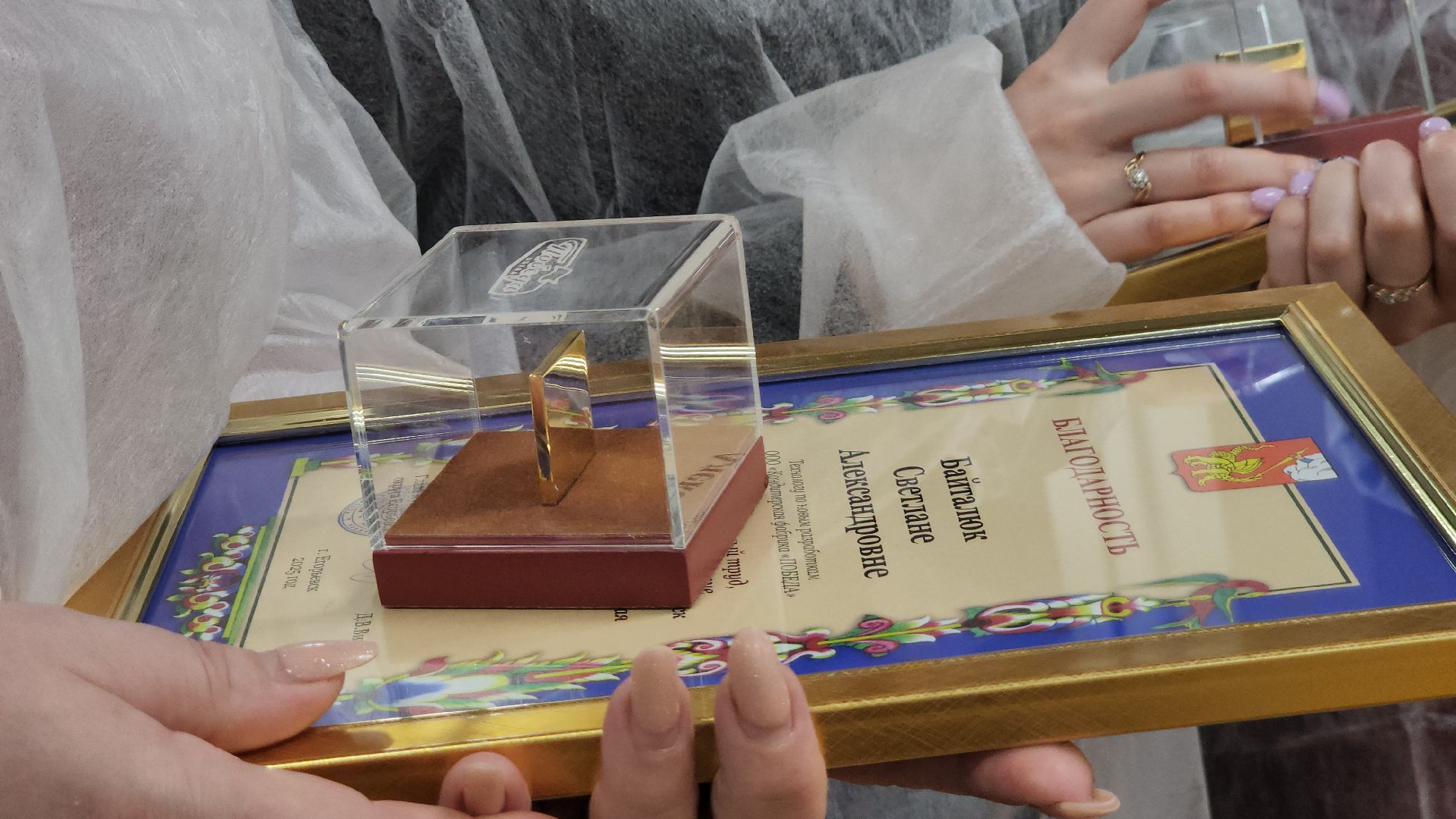 Егорьевск, Подмосковье, Московская область, Победа,