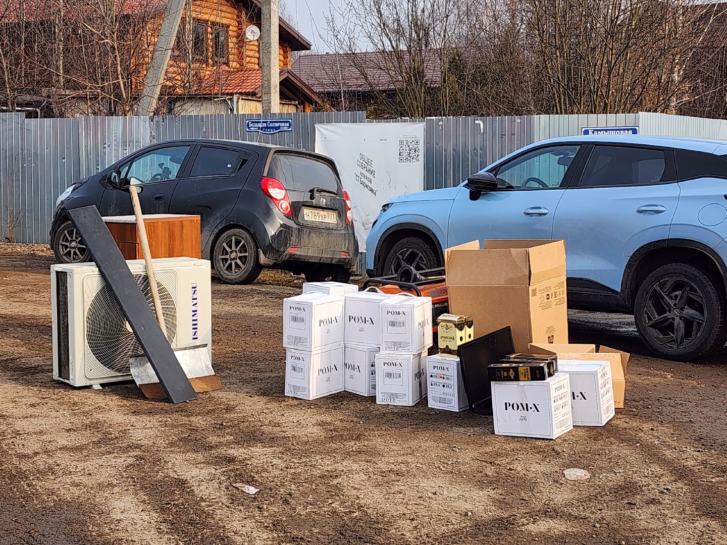 снос незаконных объектов, мытищи,