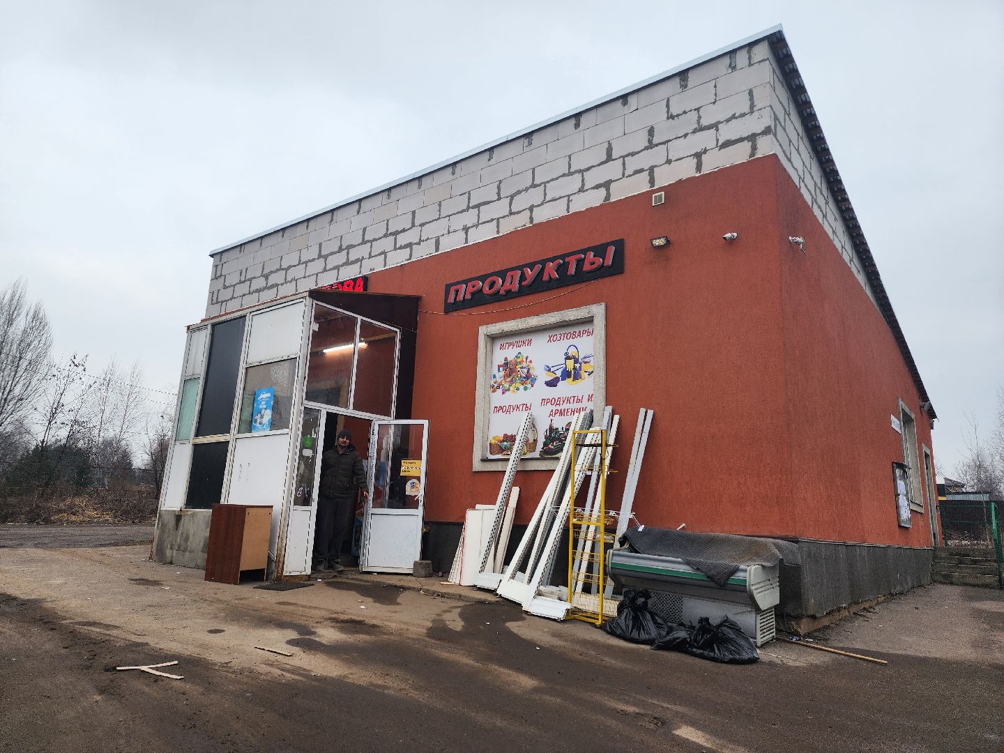 снос незаконных объектов, мытищи,