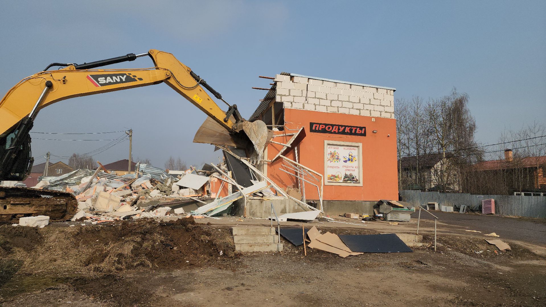 снос незаконных объектов, мытищи,