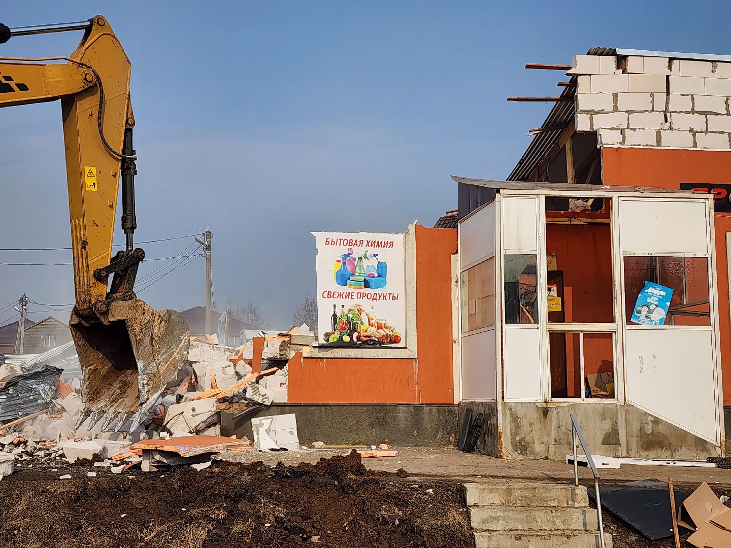 снос незаконных объектов, мытищи,