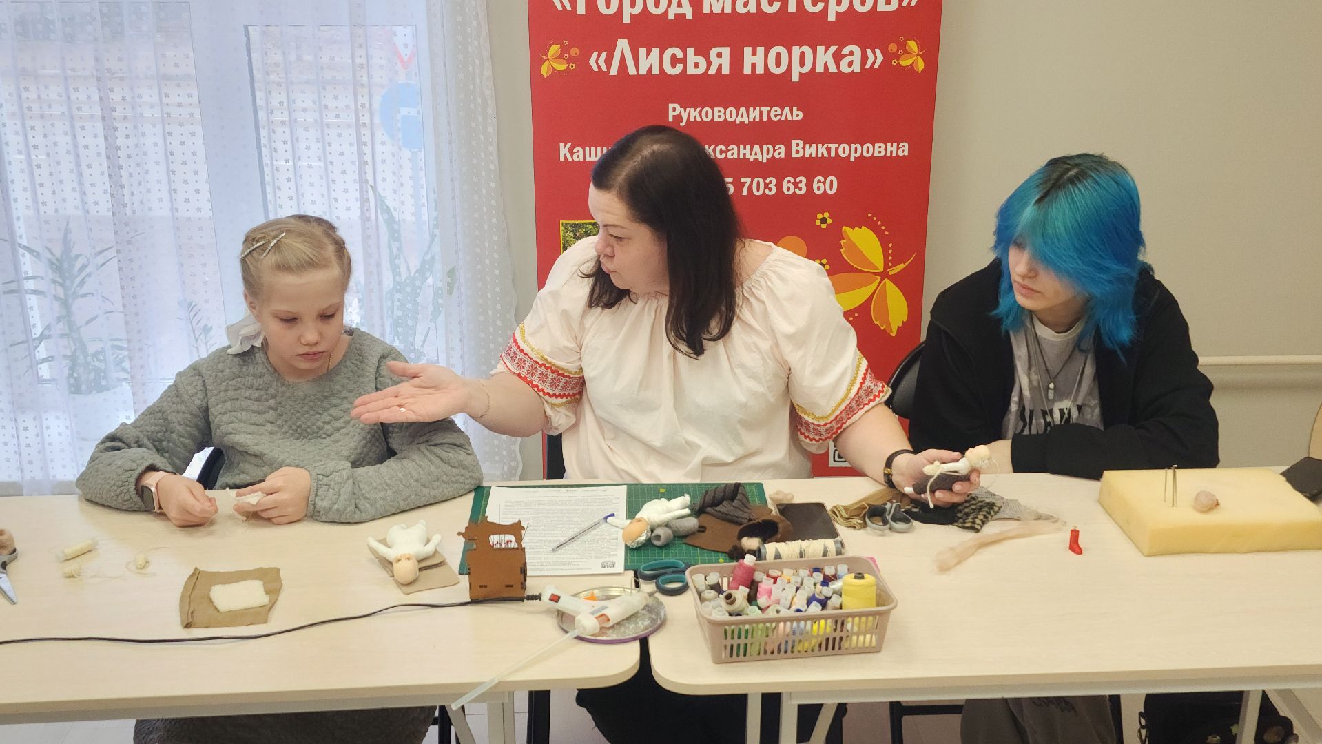 волоколамск, город мастеров, всероссийский конкурс,