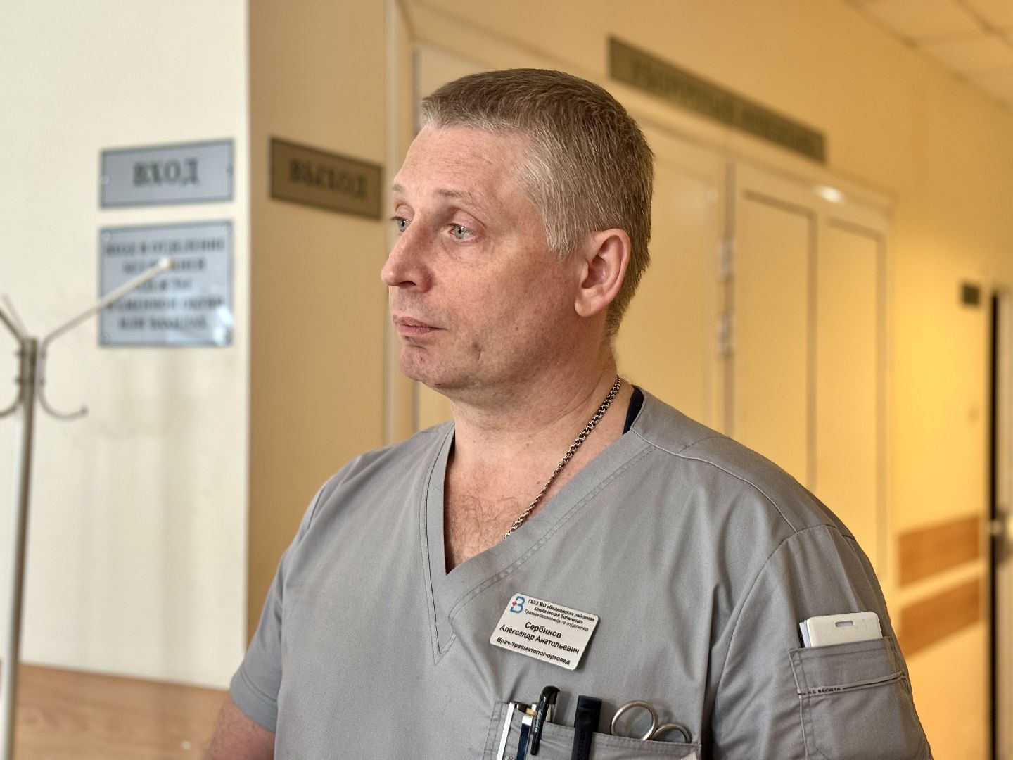 ДТП, видновская клиническая больница, Врач-травматолог, ленинский городской округ,