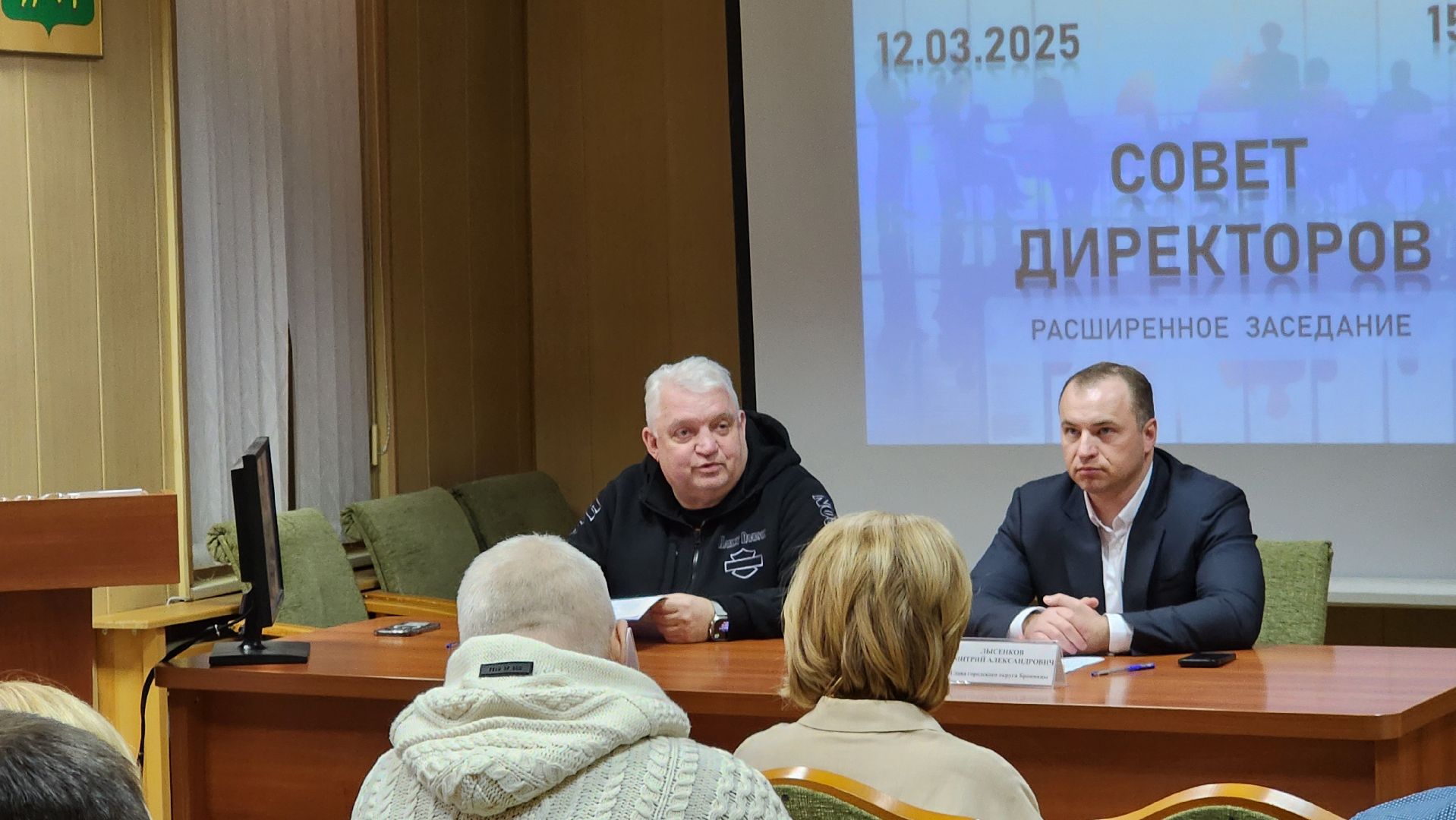 Бронницы, Совет директоров, Предприниматели города,