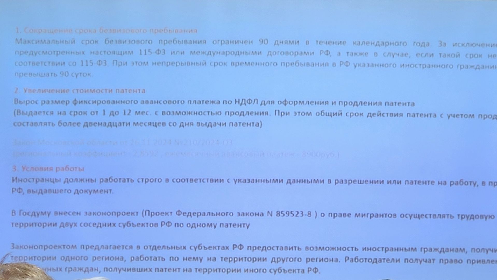 Бронницы, Совет директоров, Предприниматели города,