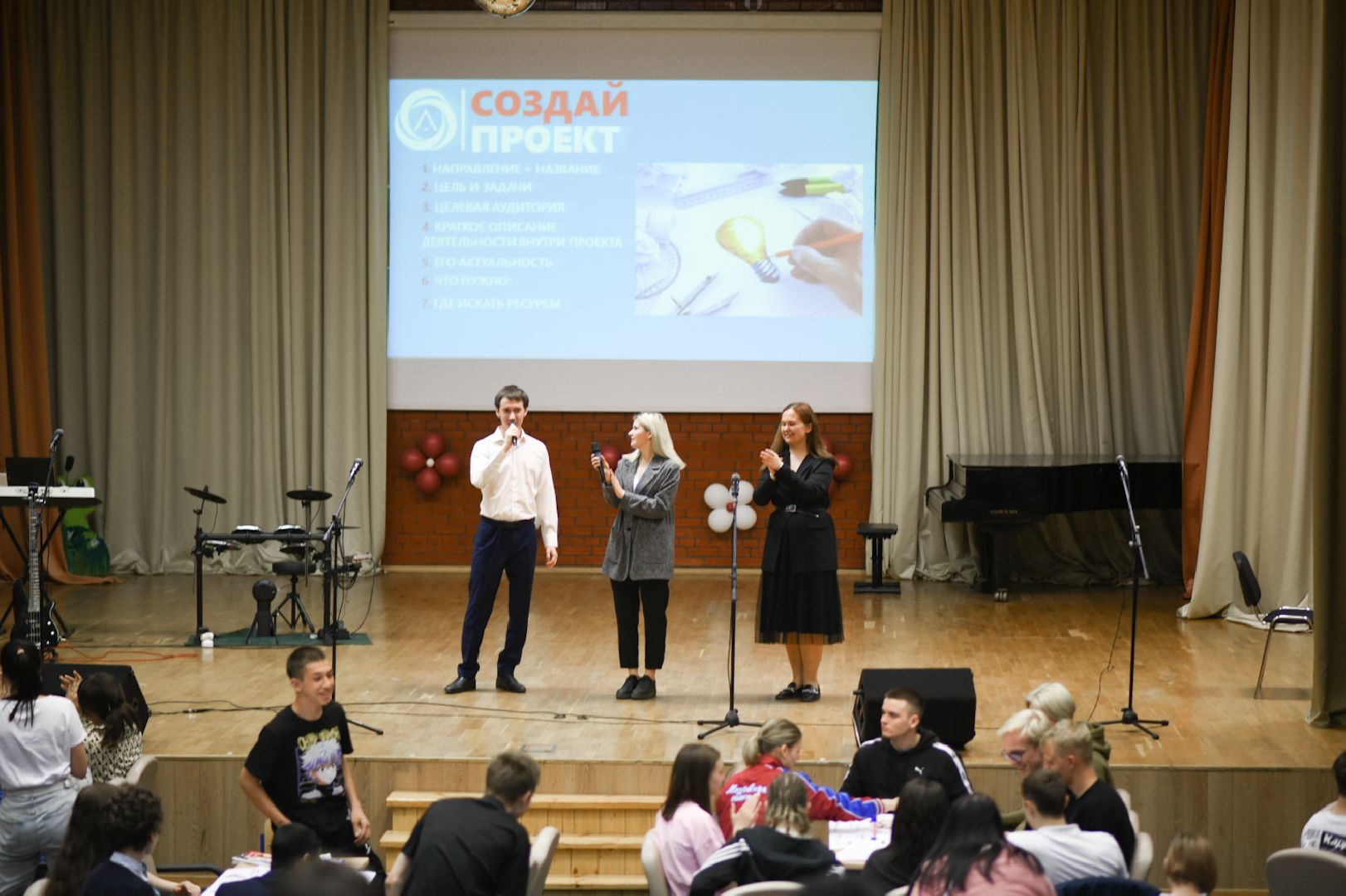 Бронницы Школа активиста