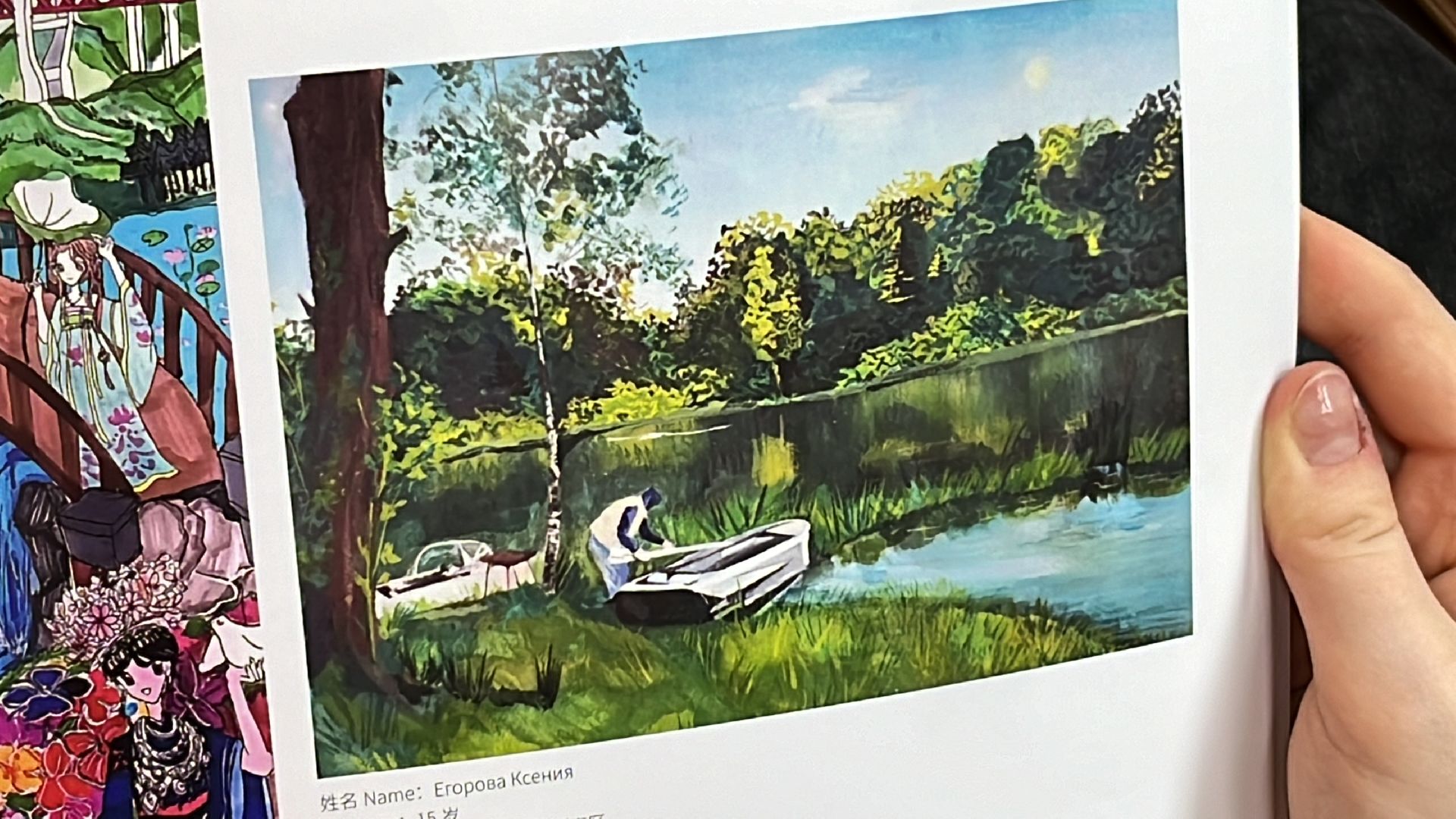 наро-фоминск, наро-фоминский городской округ, фошань, китай, русско-китайская дружба, международный конкурс,