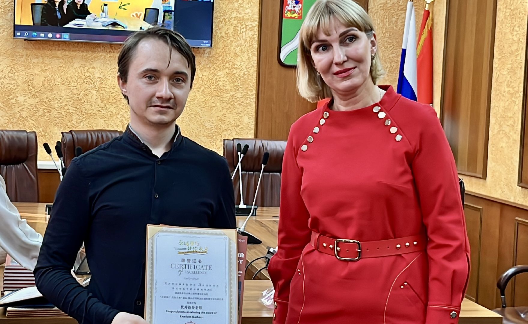 наро-фоминск, наро-фоминский городской округ, фошань, китай, русско-китайская дружба, международный конкурс,