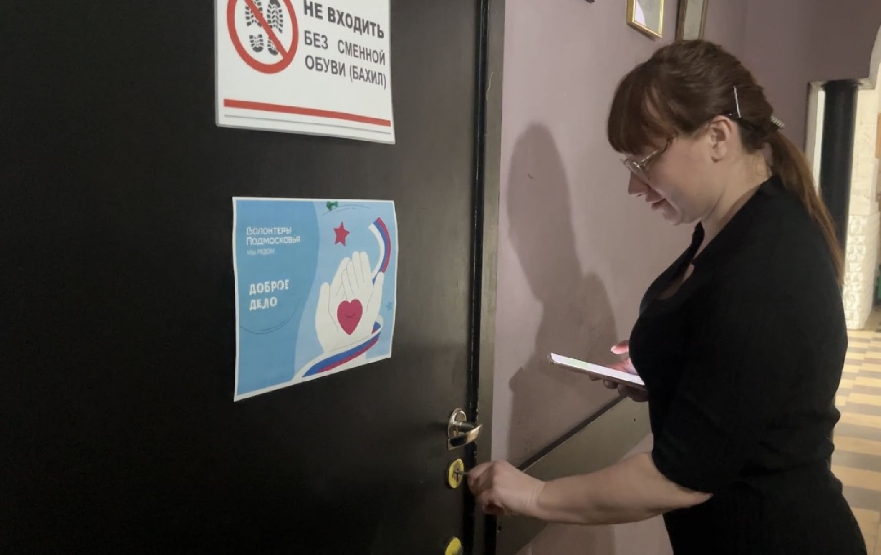 наро-фоминск, волонтеры подмосковья, сбор гуманитарной помощи, наро-фоминский городской округ, помощь донбассу,