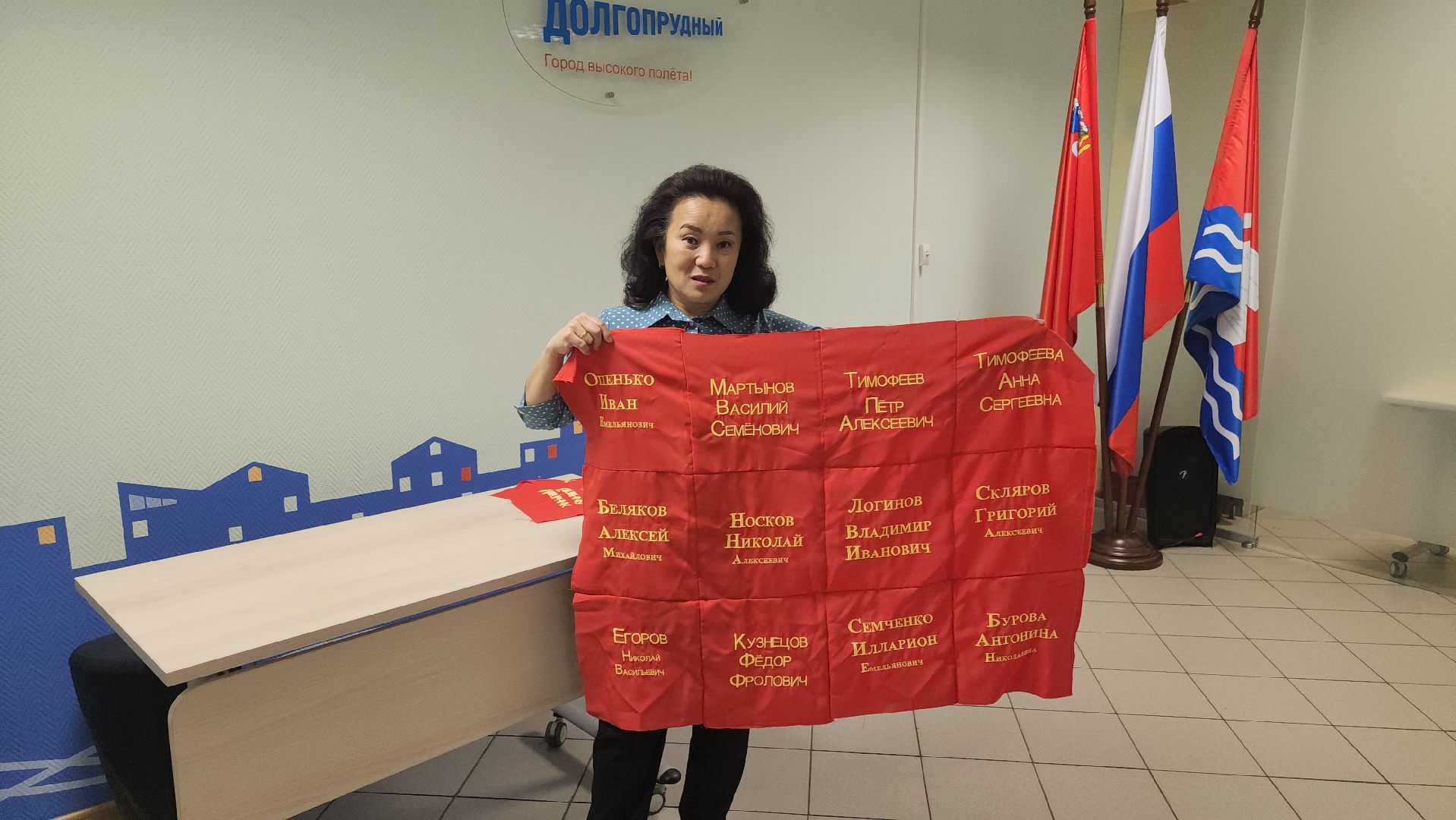 долгопрудный, ассоциация многодетных семей, ветераны великой отечественной войны, знамя победы, Женщины России,