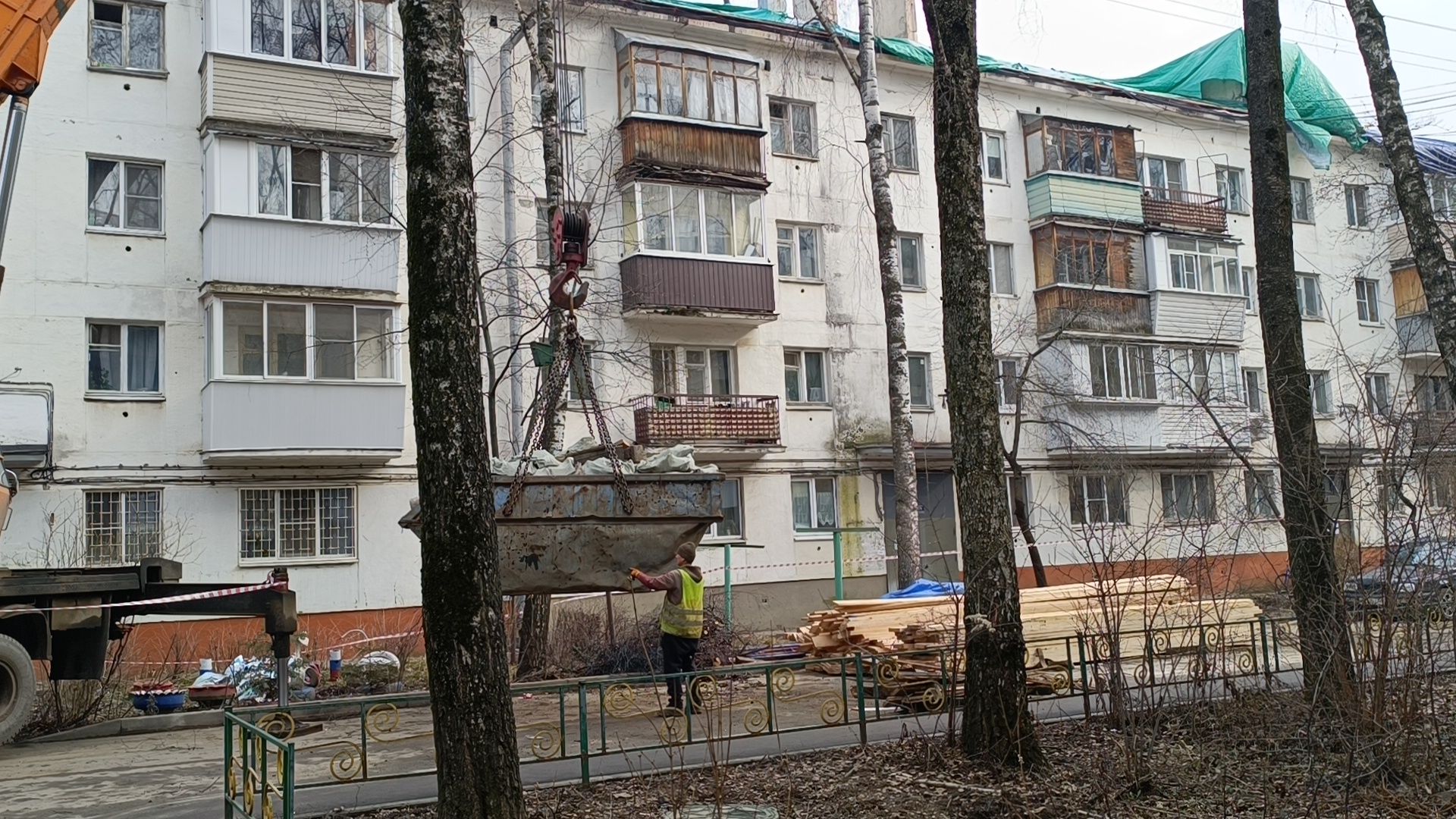 капремонт, лобня, кровля,