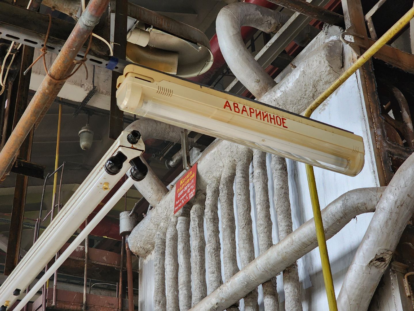 Дубна, Котельная, ЖКХ, Замена котла, Паровой котел,