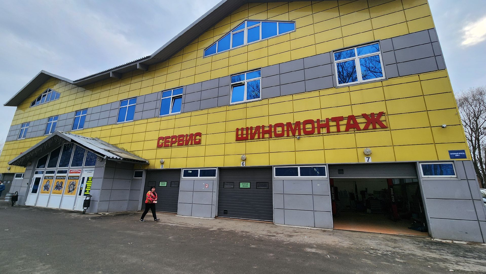 Бронницы, Авто, Автовладельцы, Подготовка машин к лету,