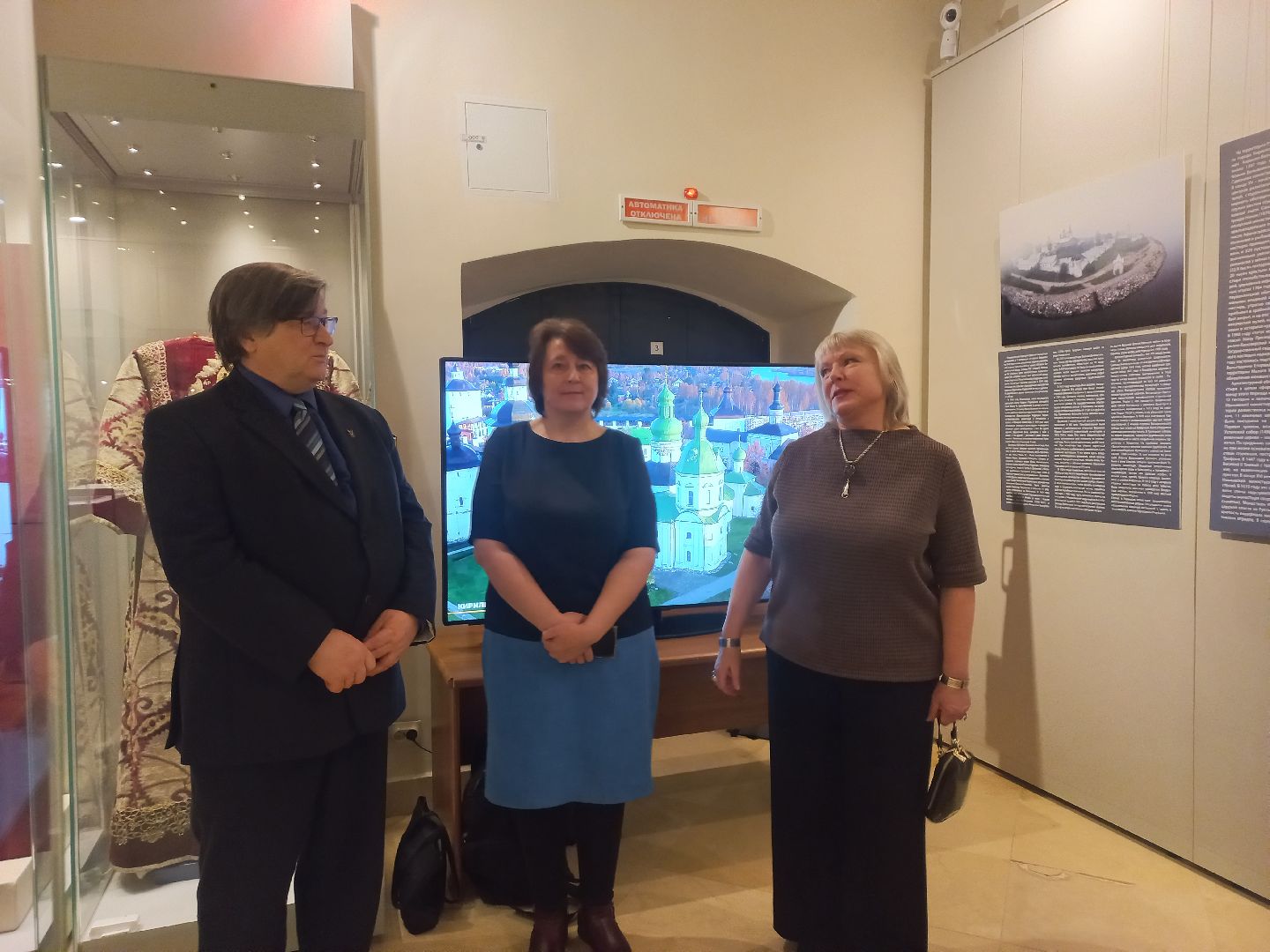 сергиев посад, лавра, сергиево-посадский музей-заповедник, Ризница, шитьё, Кирилло-белозерский музей-заповедник,