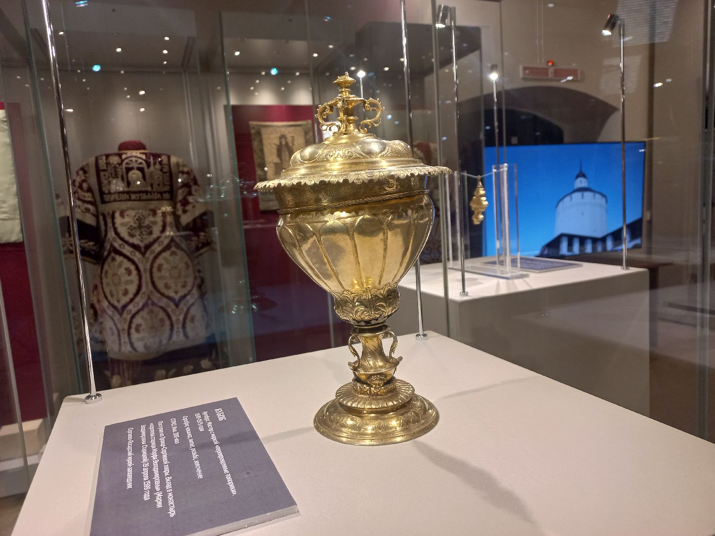 сергиев посад, лавра, сергиево-посадский музей-заповедник, Ризница, шитьё, Кирилло-белозерский музей-заповедник,