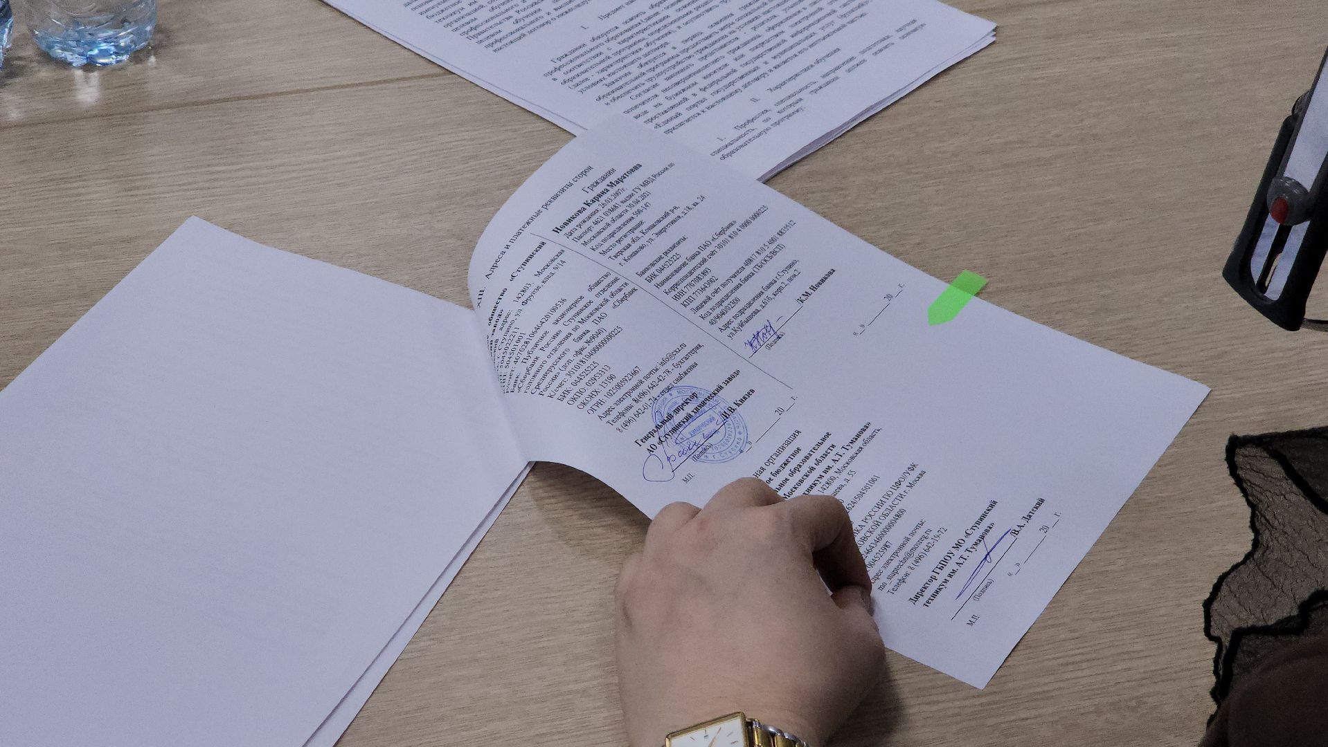 ступино, экономика, образование,