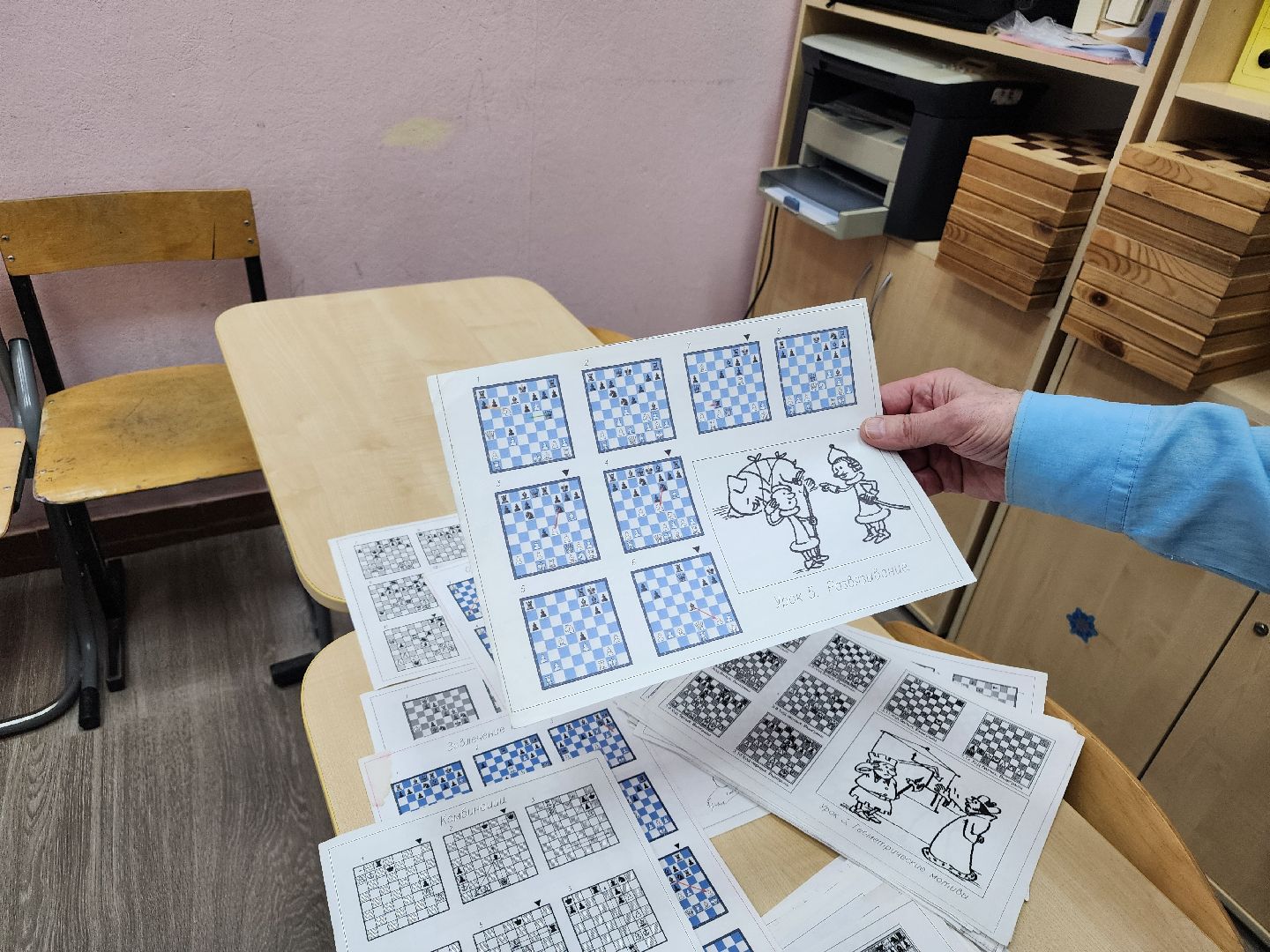 подольск, шахматы, игра,