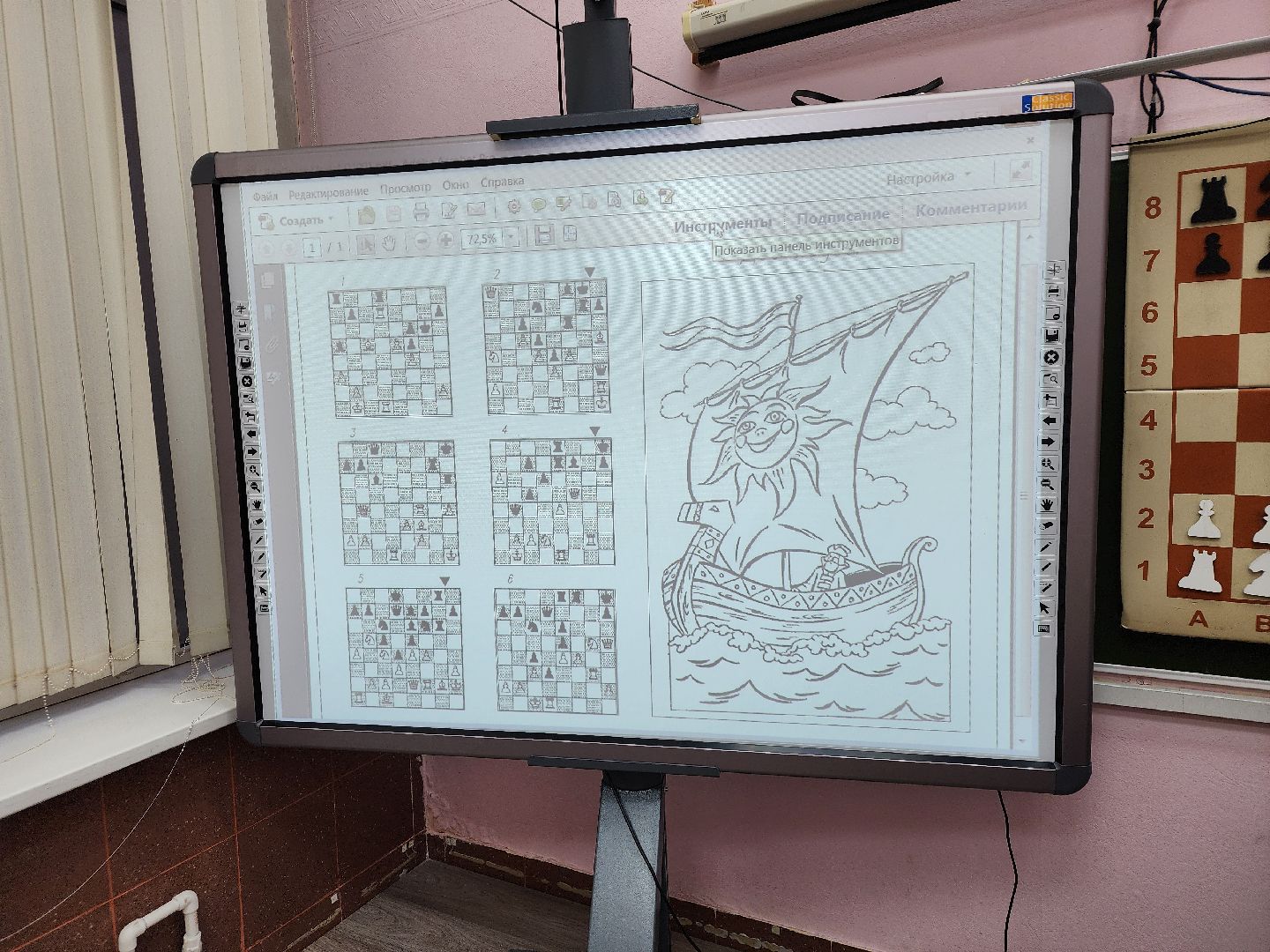 подольск, шахматы, игра,