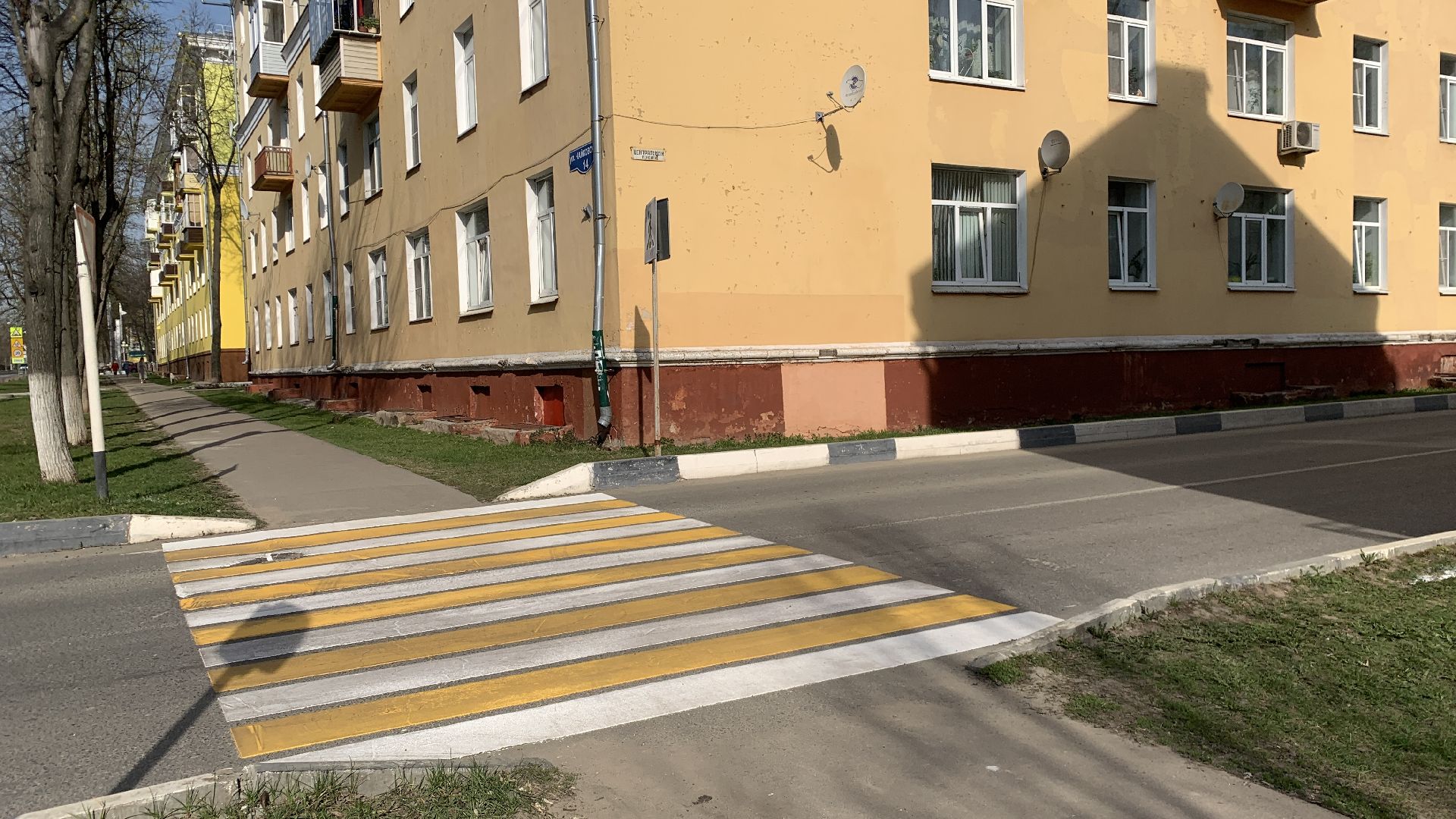 Ступино, дороги, пешеходный переход