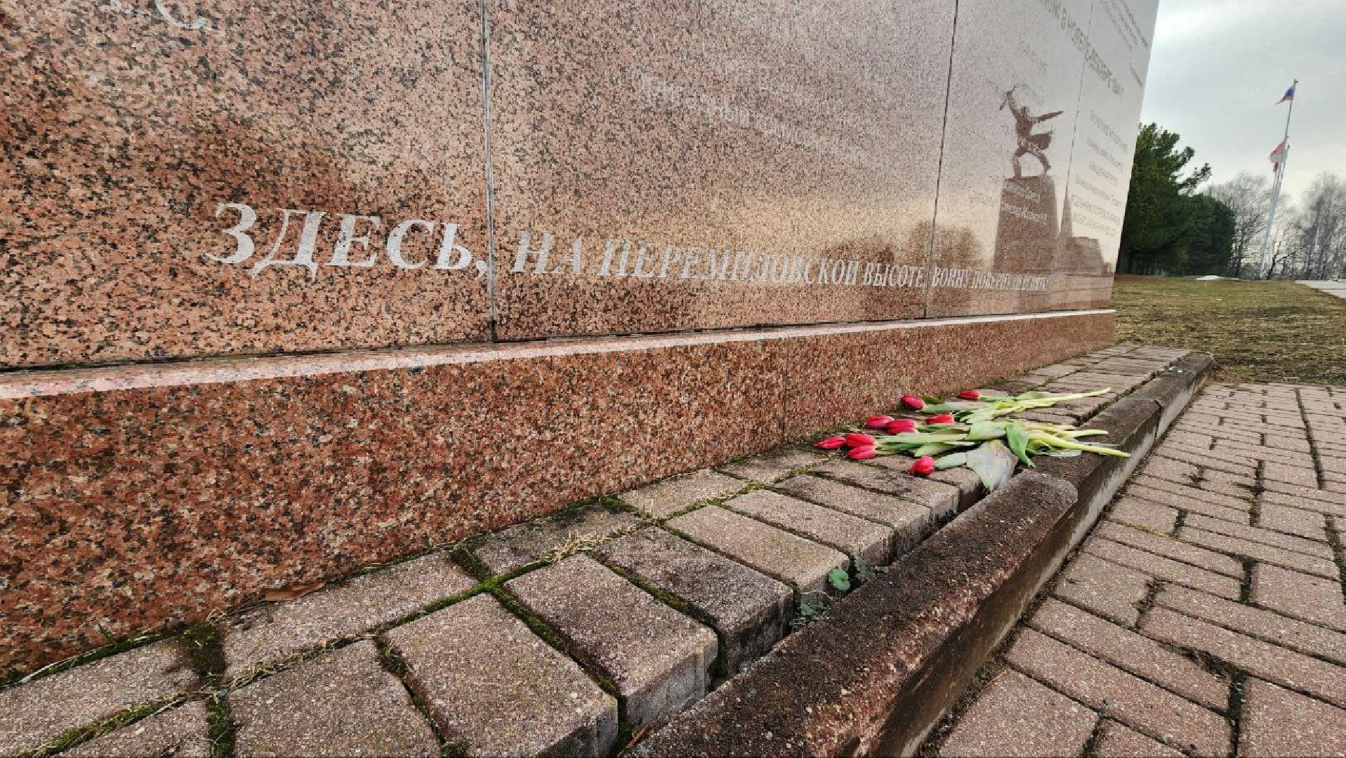 Дмитров, Перемиловская высота, Минблаго,