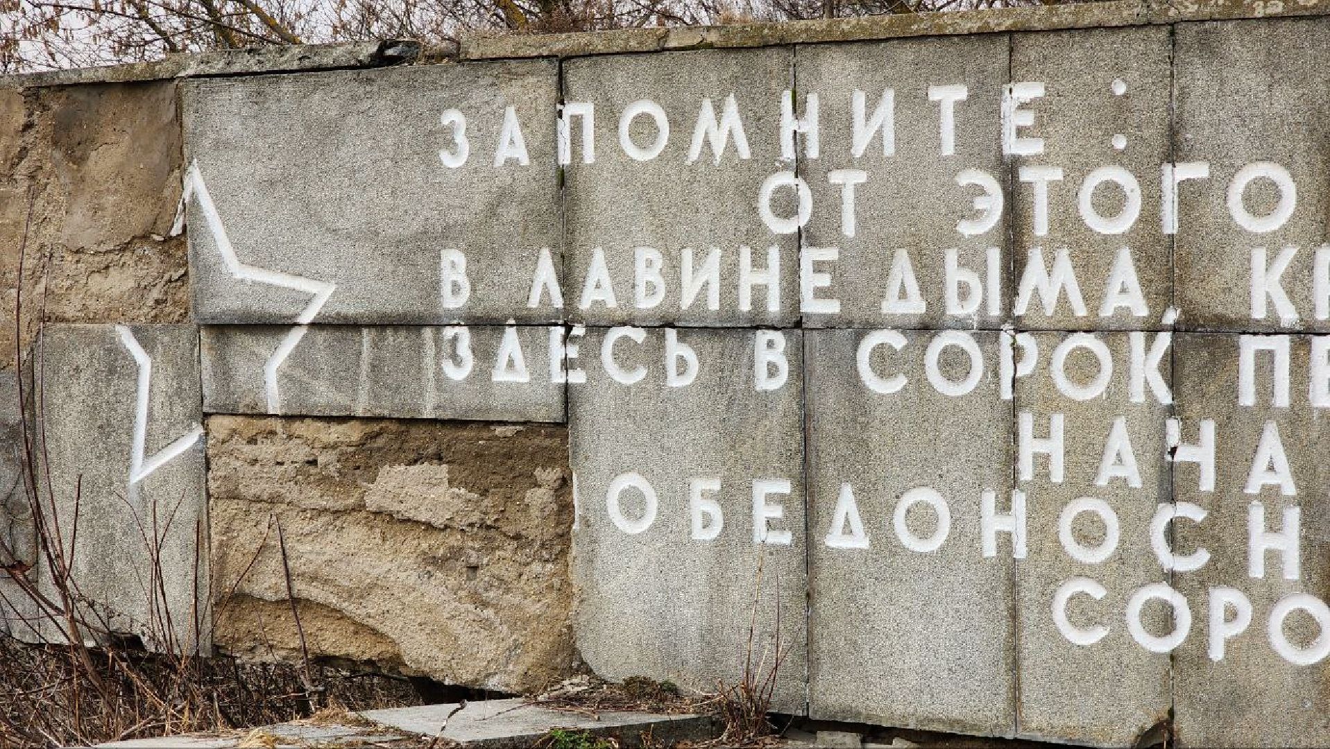 Дмитров, Перемиловская высота, Минблаго,