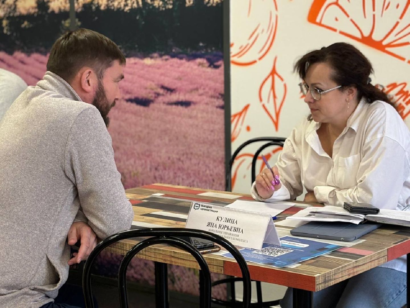 воскресенск, выездная администрация, общество,