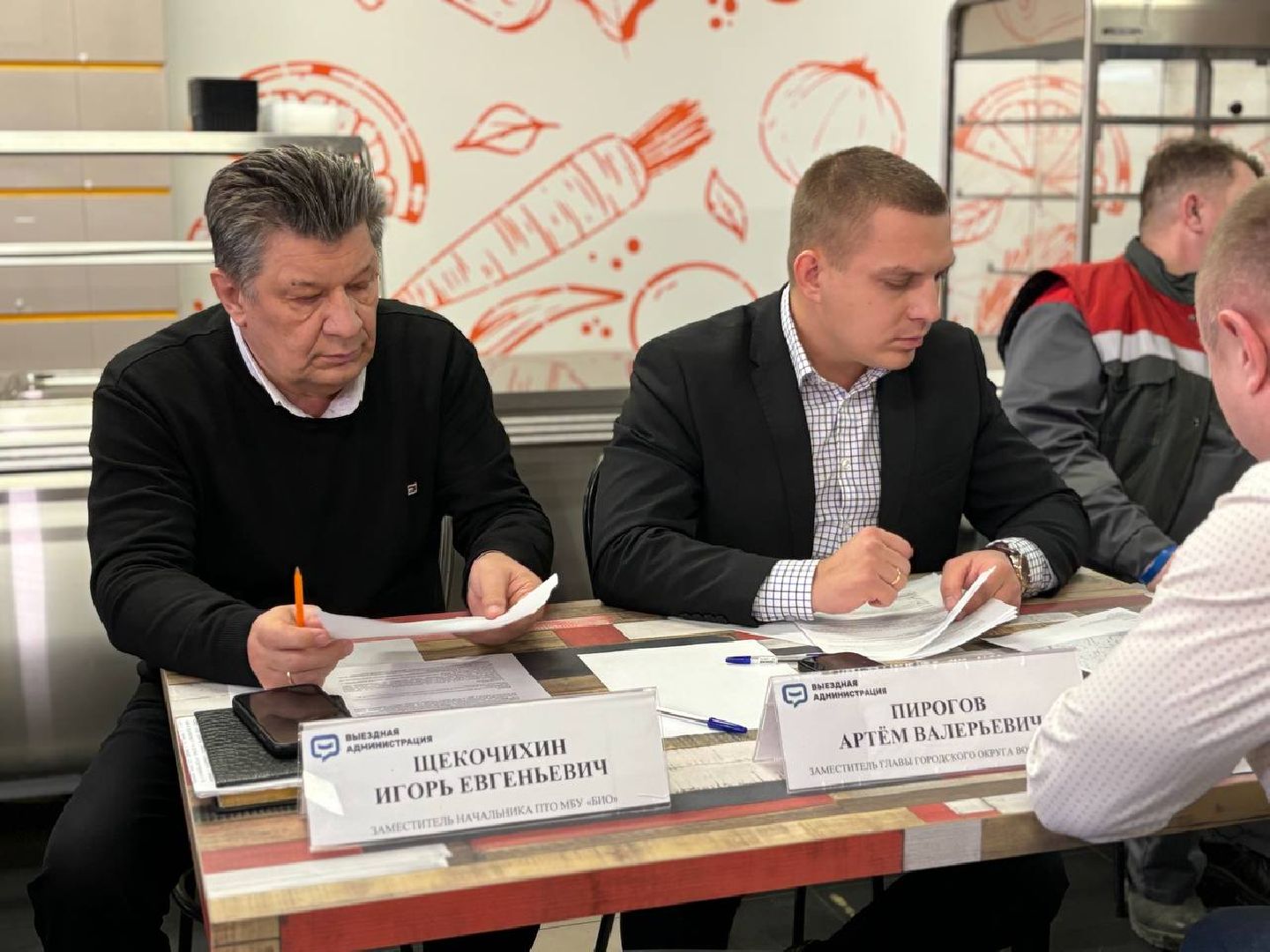 воскресенск, выездная администрация, общество,