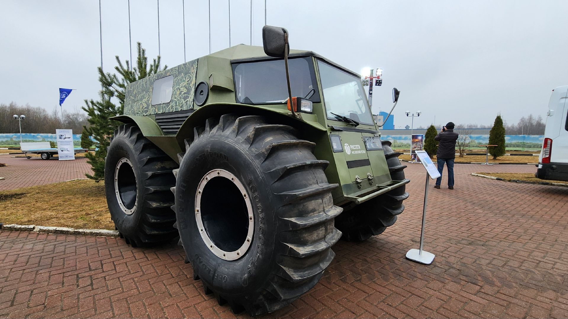 Руза, Мчс, Россети, Выставка техники, Дввс, Безопасность,