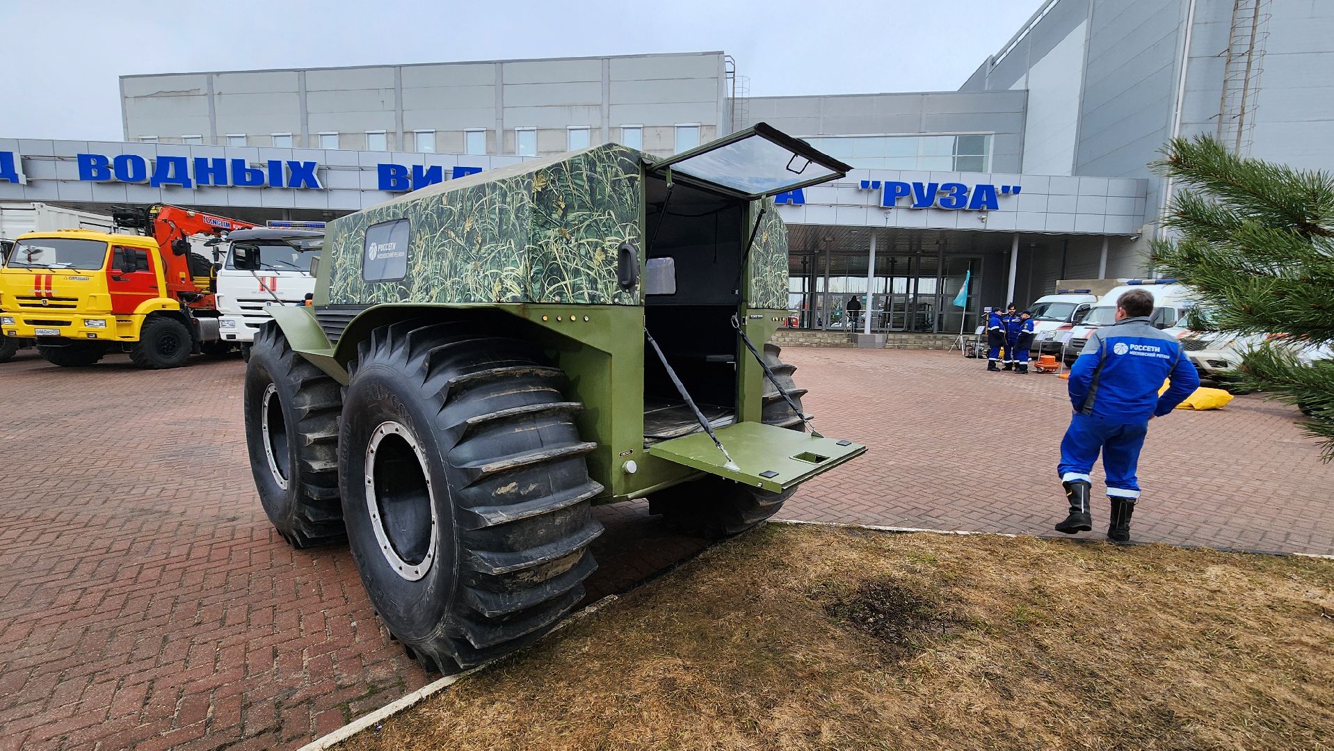 Руза, Мчс, Россети, Выставка техники, Дввс, Безопасность,