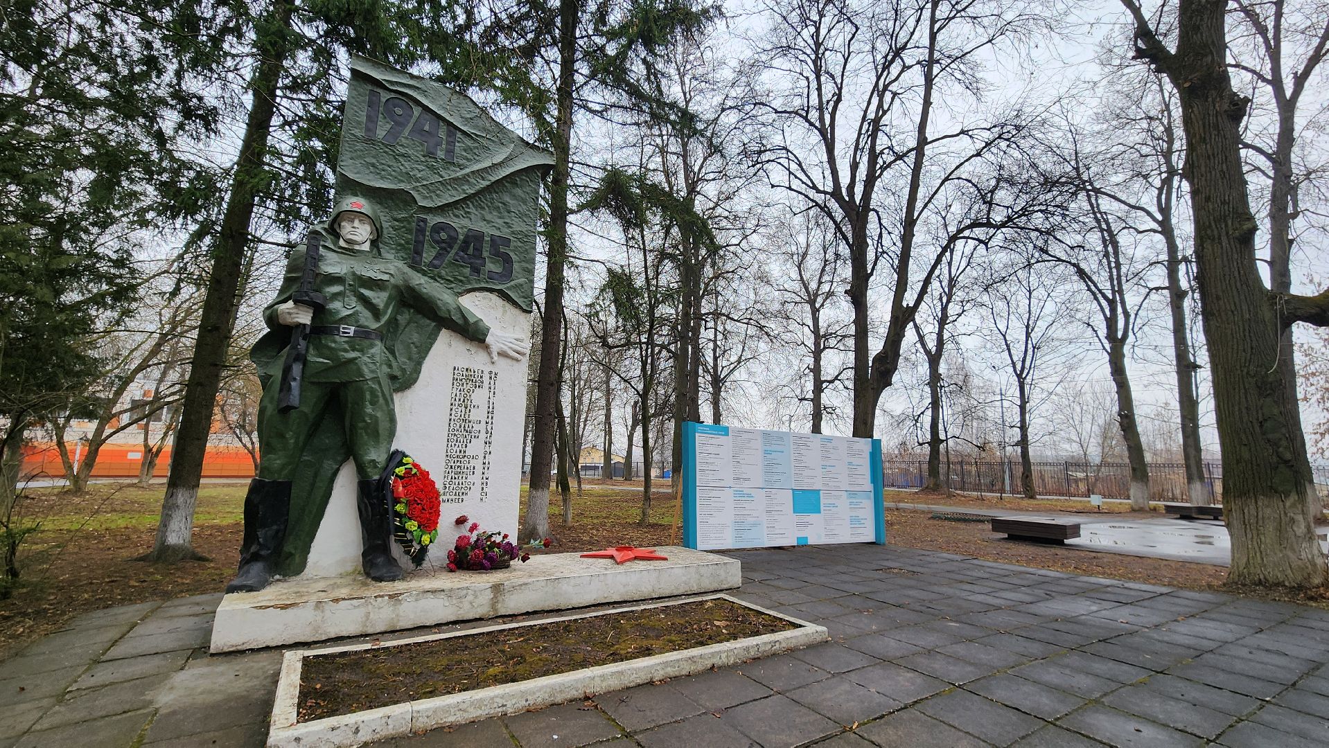 субботник, весенняя уборка,домодедово, благоустройство, подмосковье, парк,