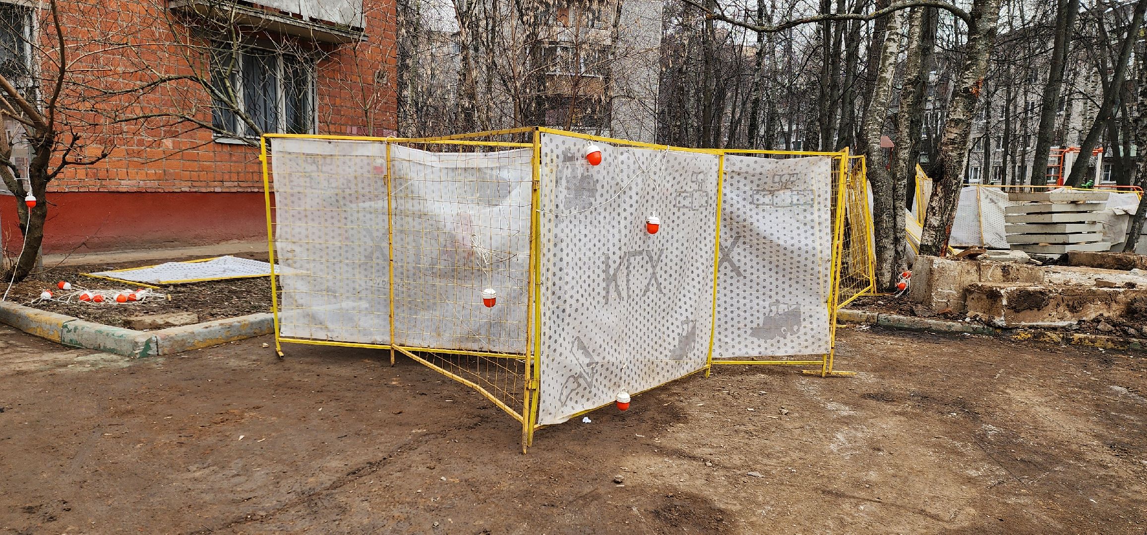 Химки, жкх, Ремонт, Трубы,