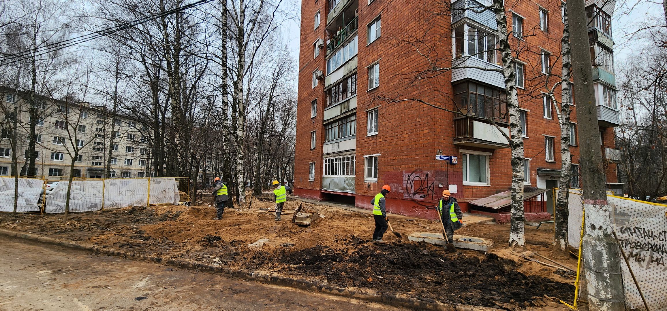 Химки, жкх, Ремонт, Трубы,