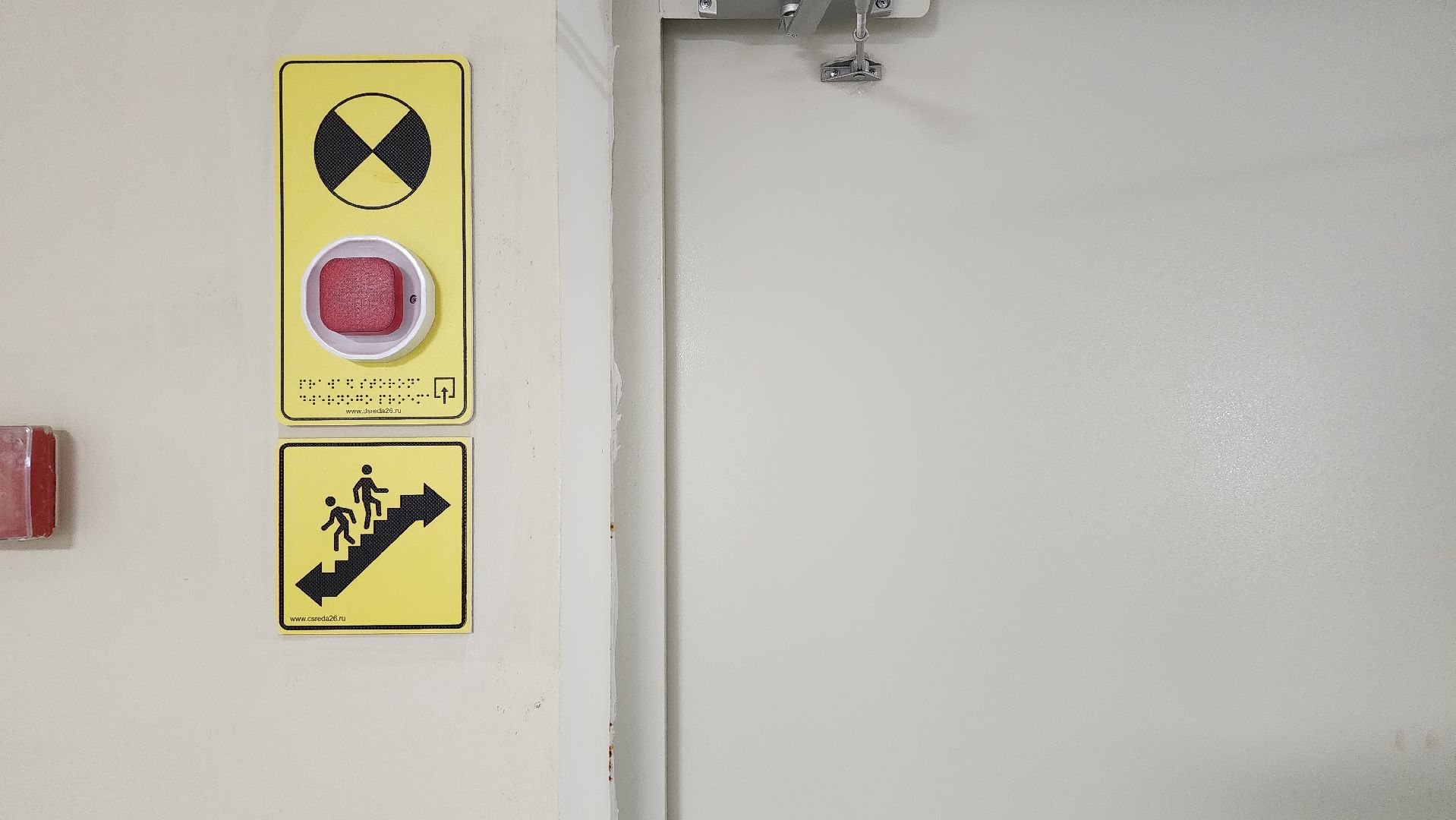 открытие детского сада, детский сад, Истомкино, Ногинск, Богородский городской округ,