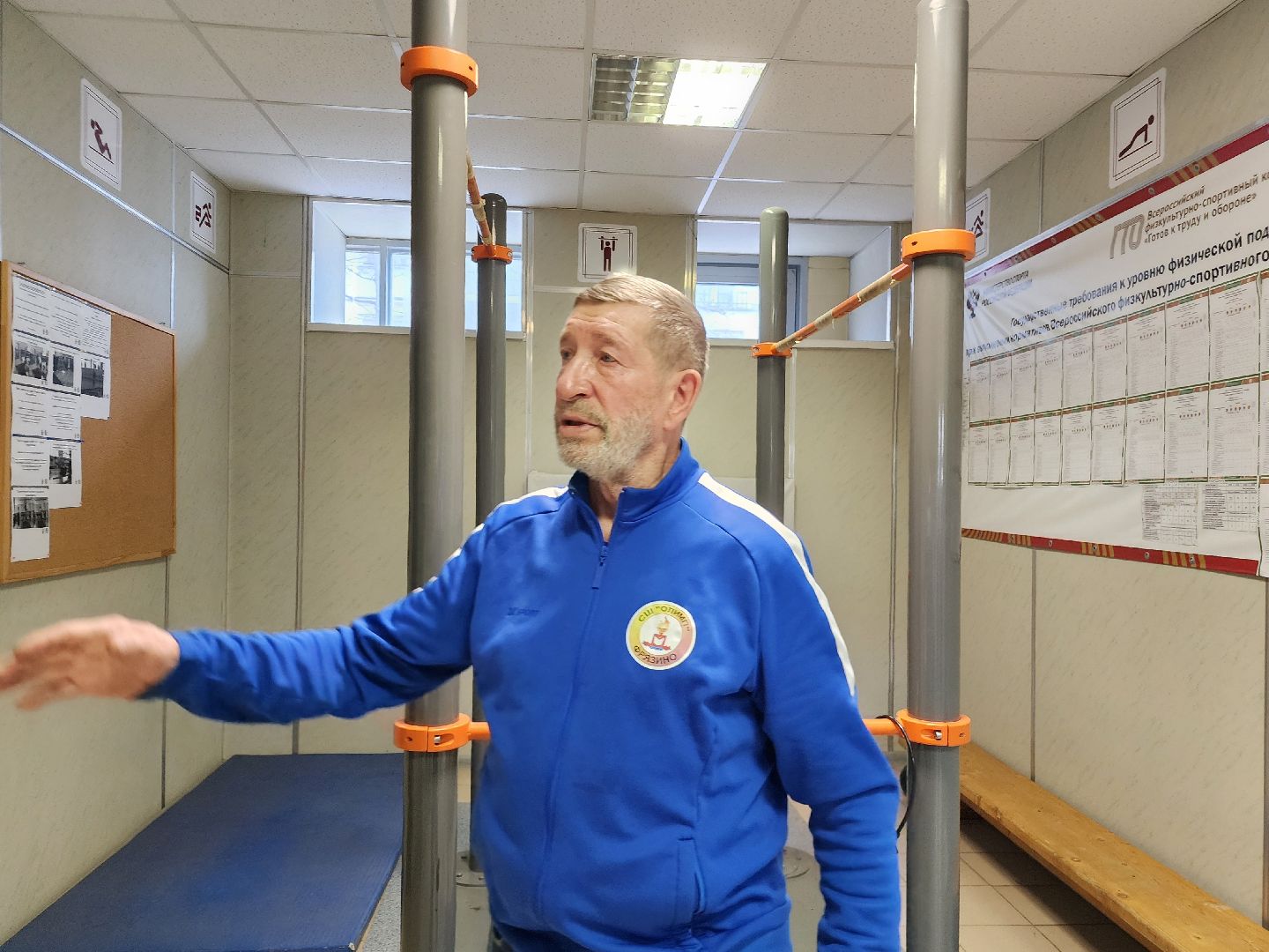 фрязино, гто, физкультура, нормы гто, спорт,