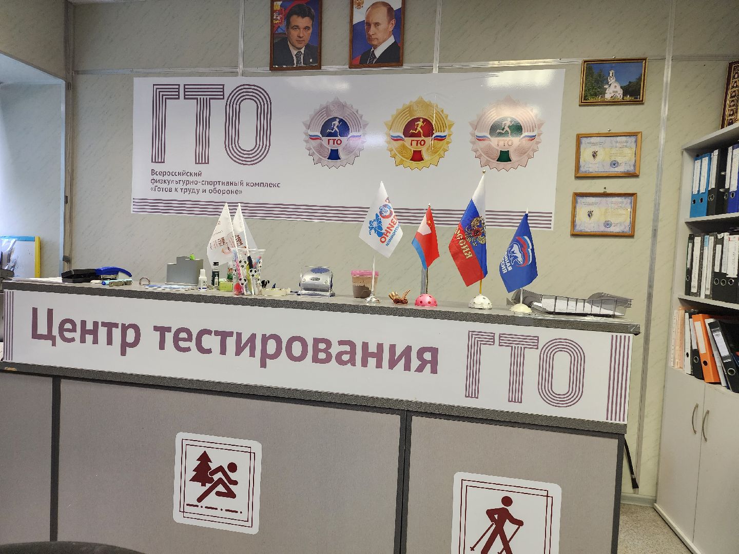 фрязино, гто, физкультура, нормы гто, спорт,