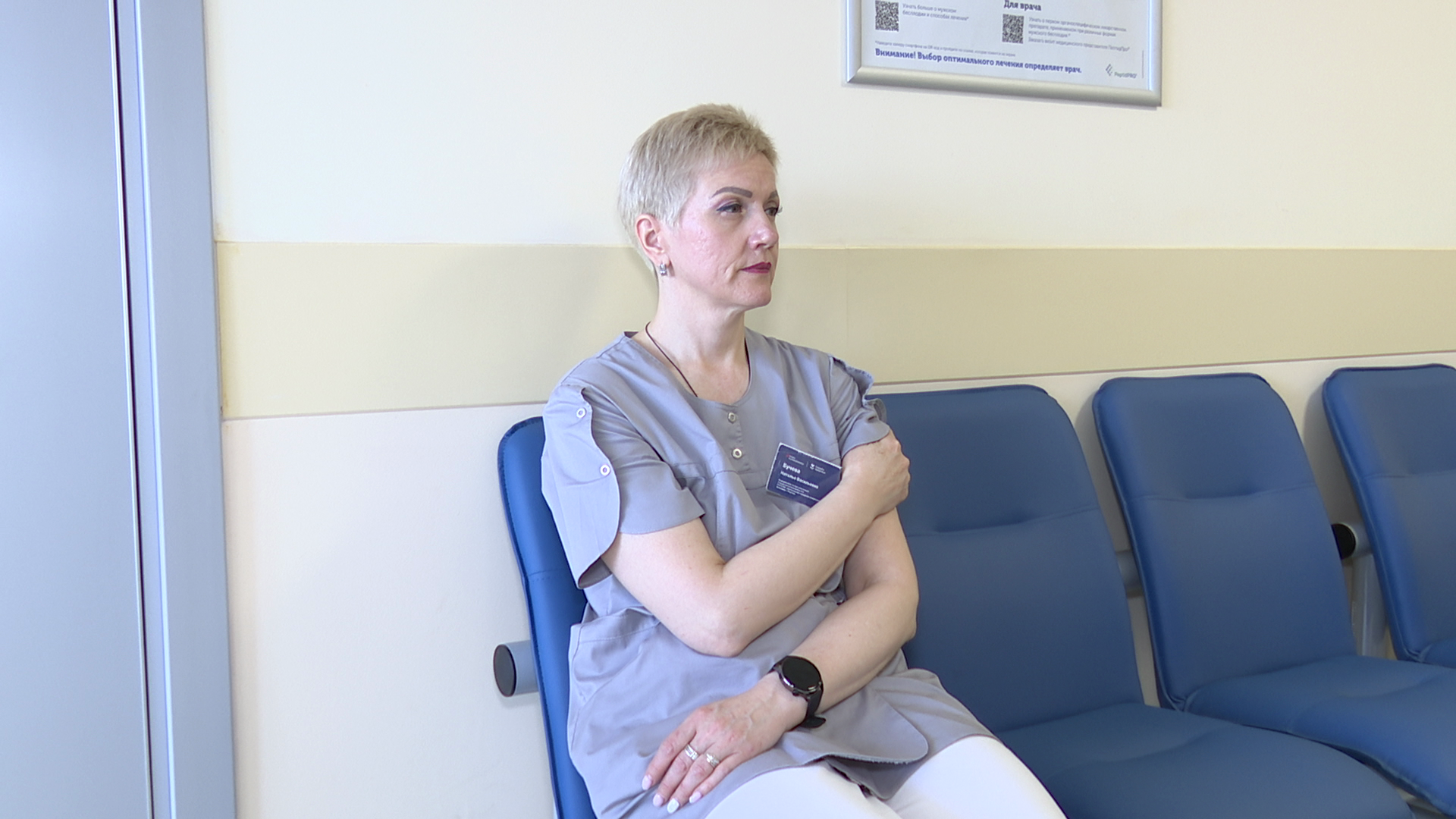 реутов, клещи, прививки, медицина,