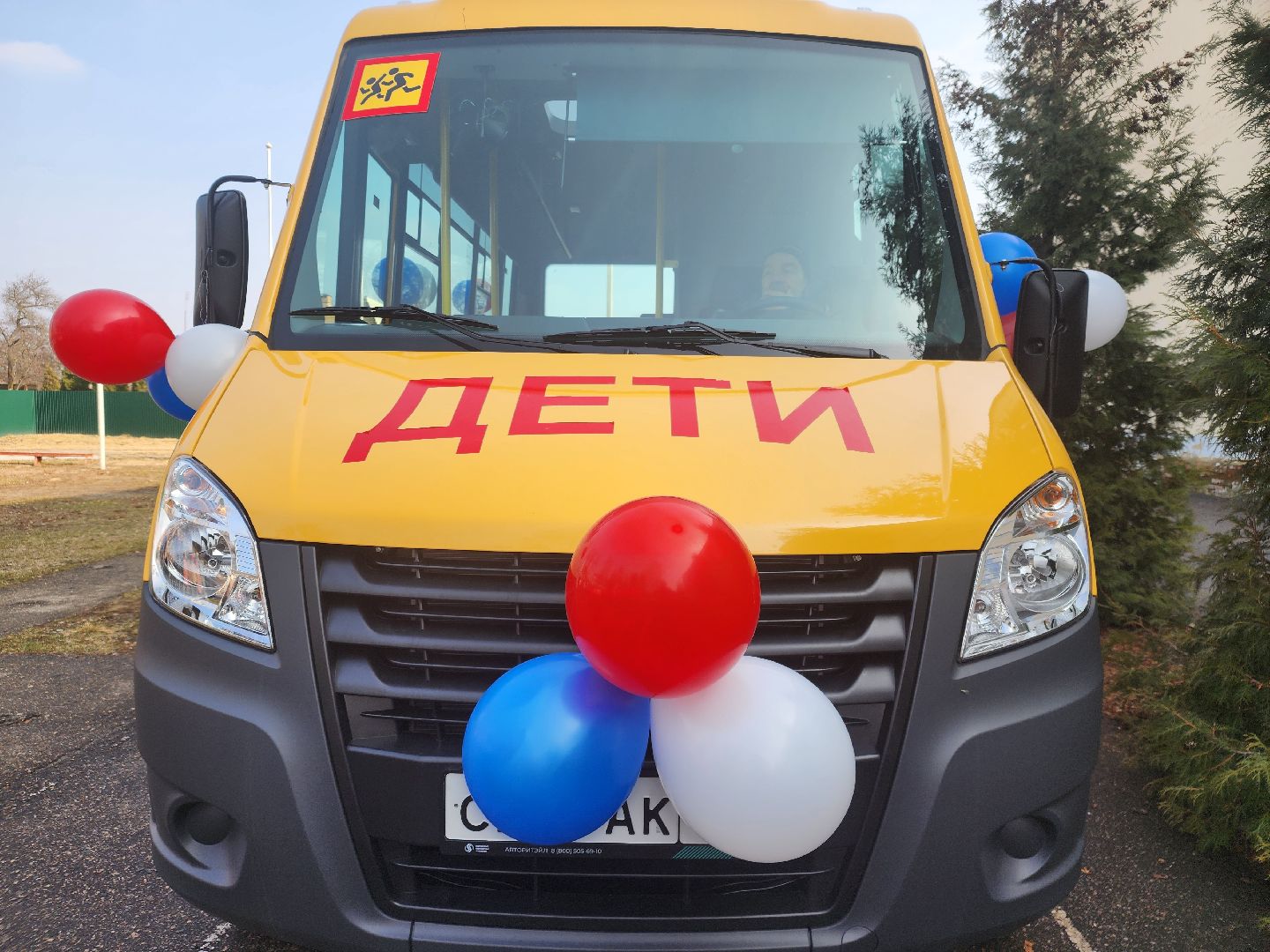 Зарайск, Школьный автобус, Средняя школа 1, Федеральная программа Школьный автобус,